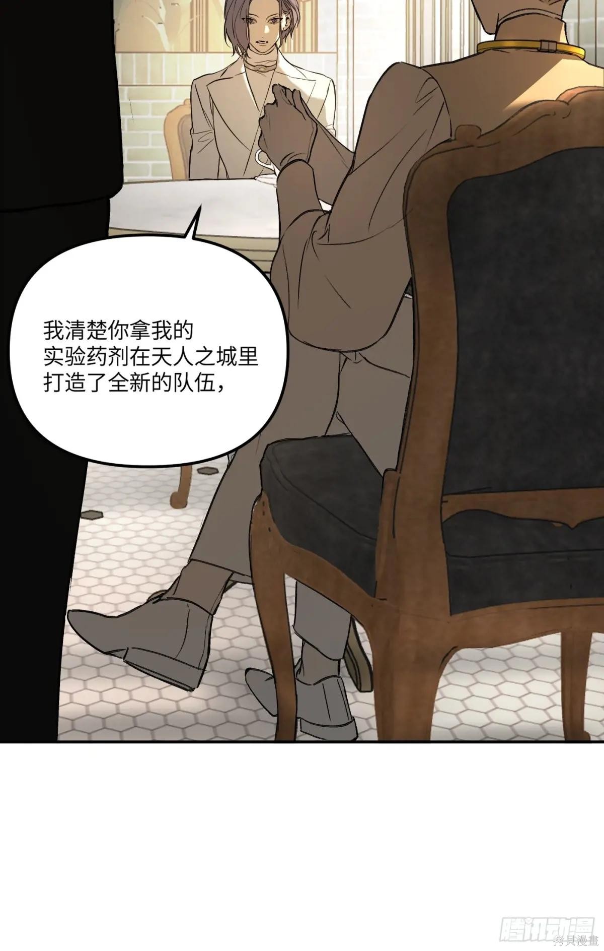 第43话 第24页