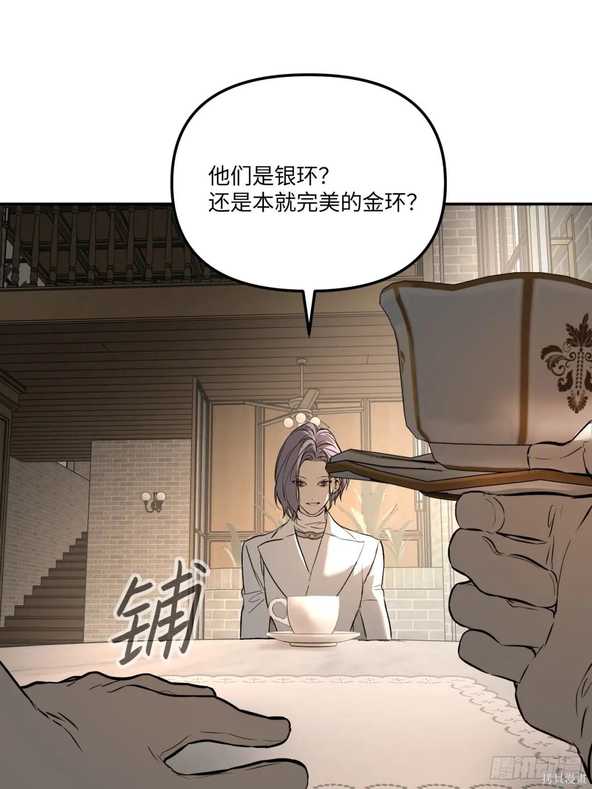 第43话 第25页