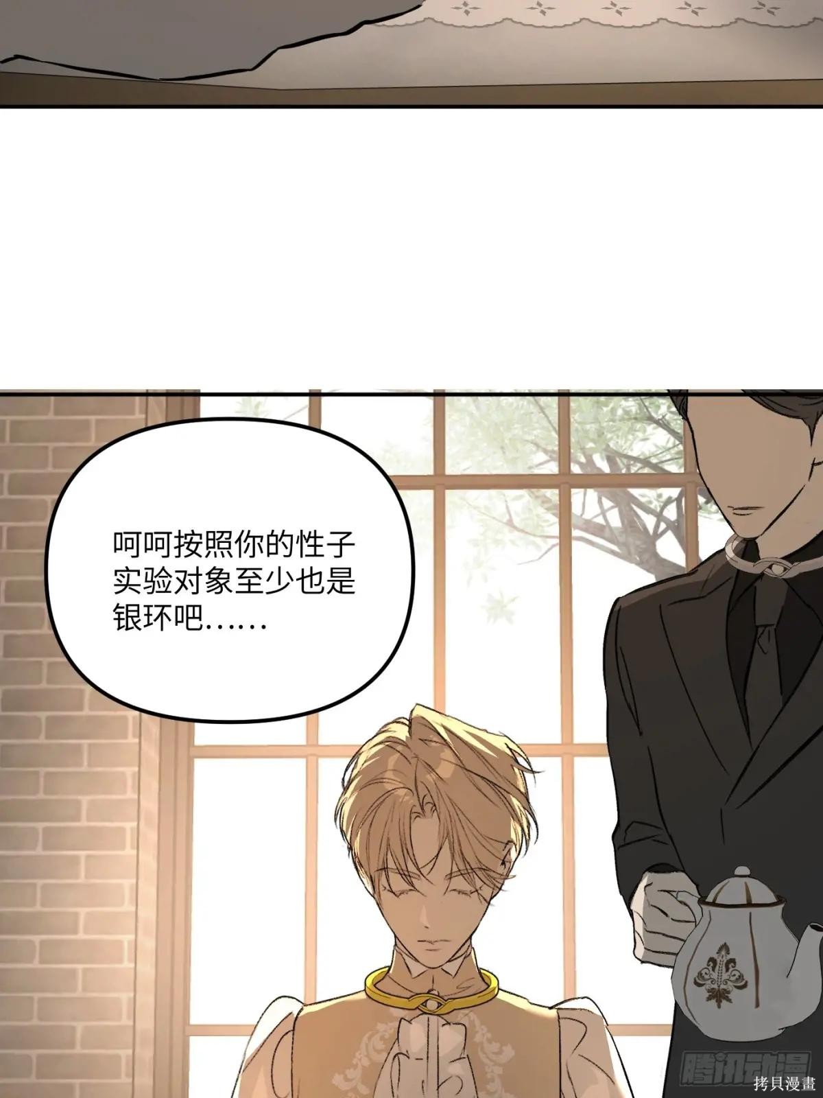 第43话 第26页
