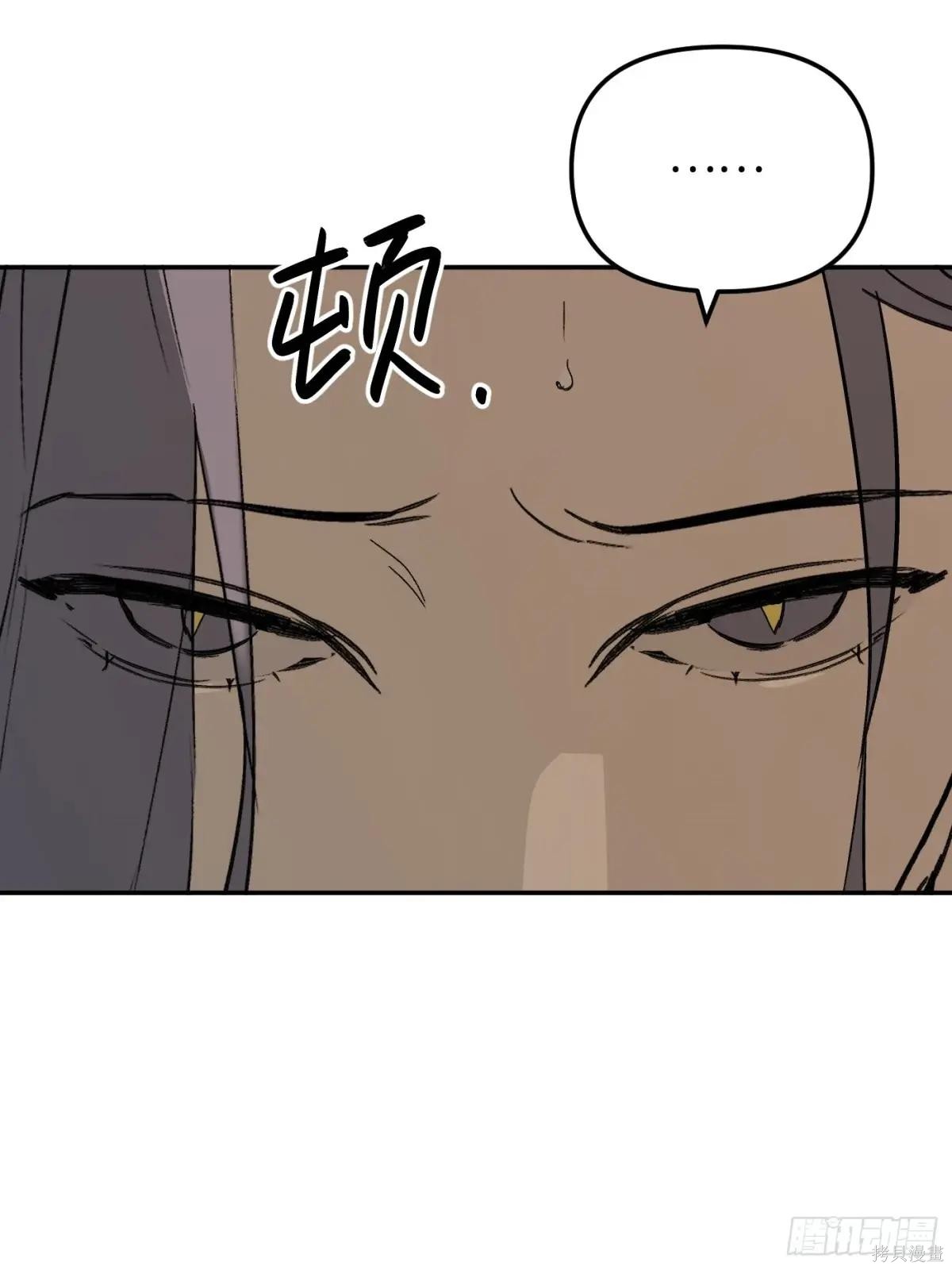 第43话 第29页