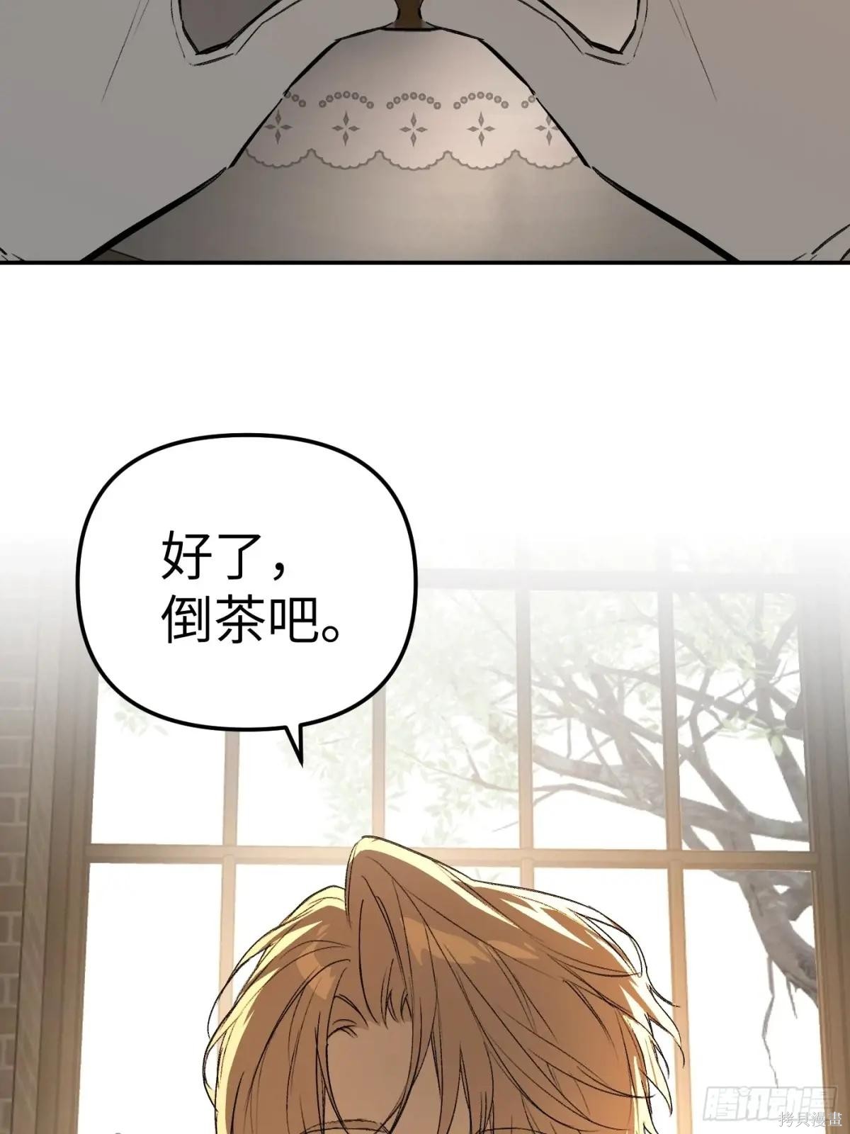 第43话 第33页