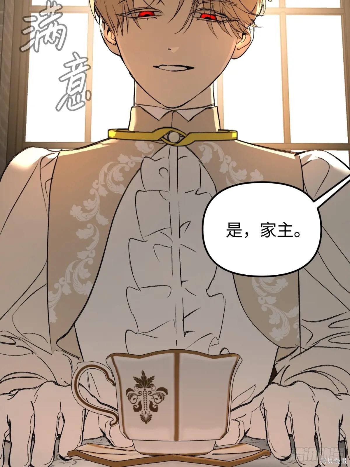 第43话 第34页