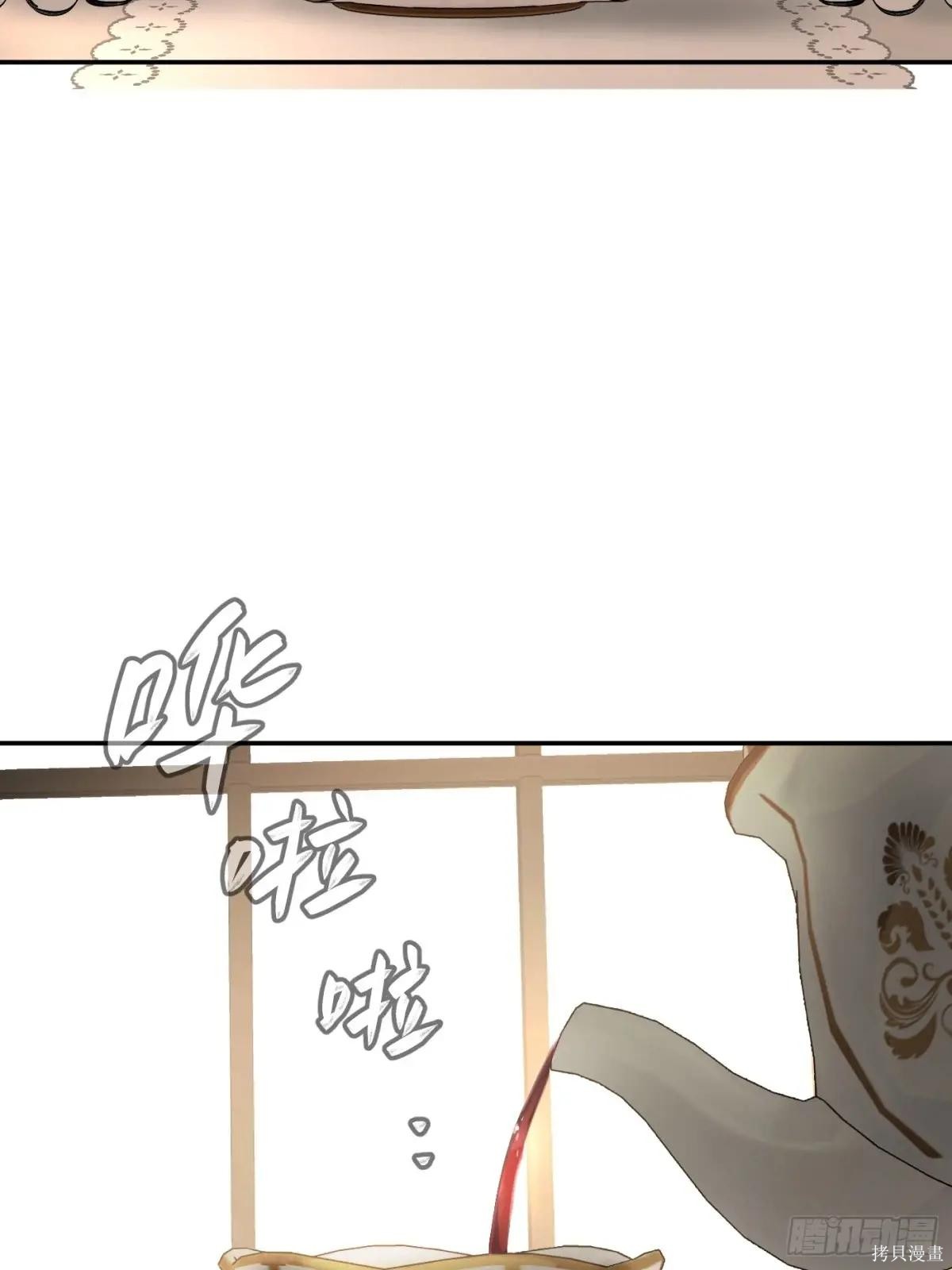 第43话 第35页