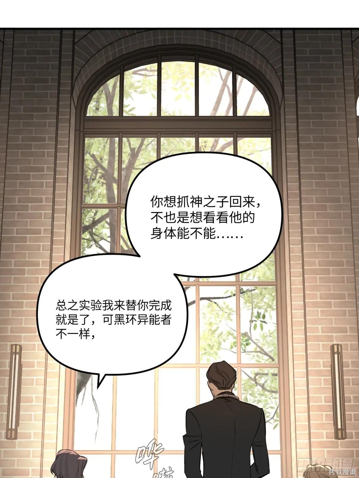 第43话 第37页