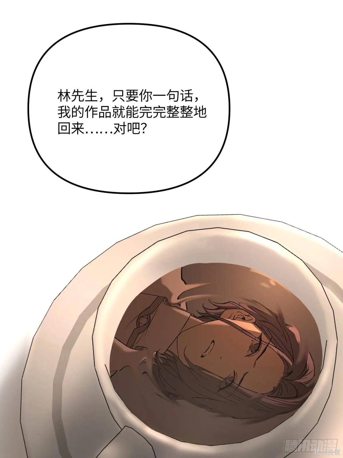 第43话 第39页