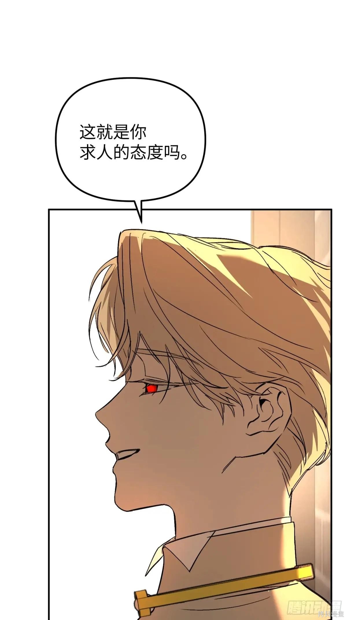 第43话 第41页