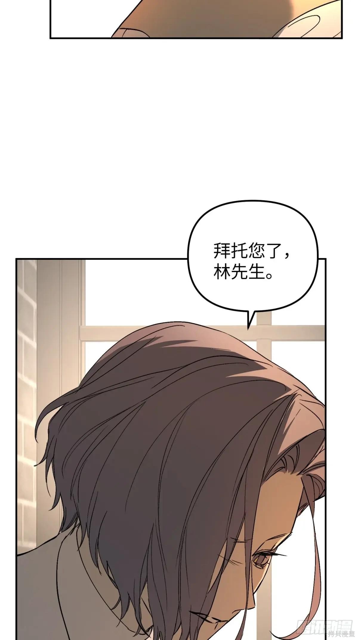 第43话 第42页