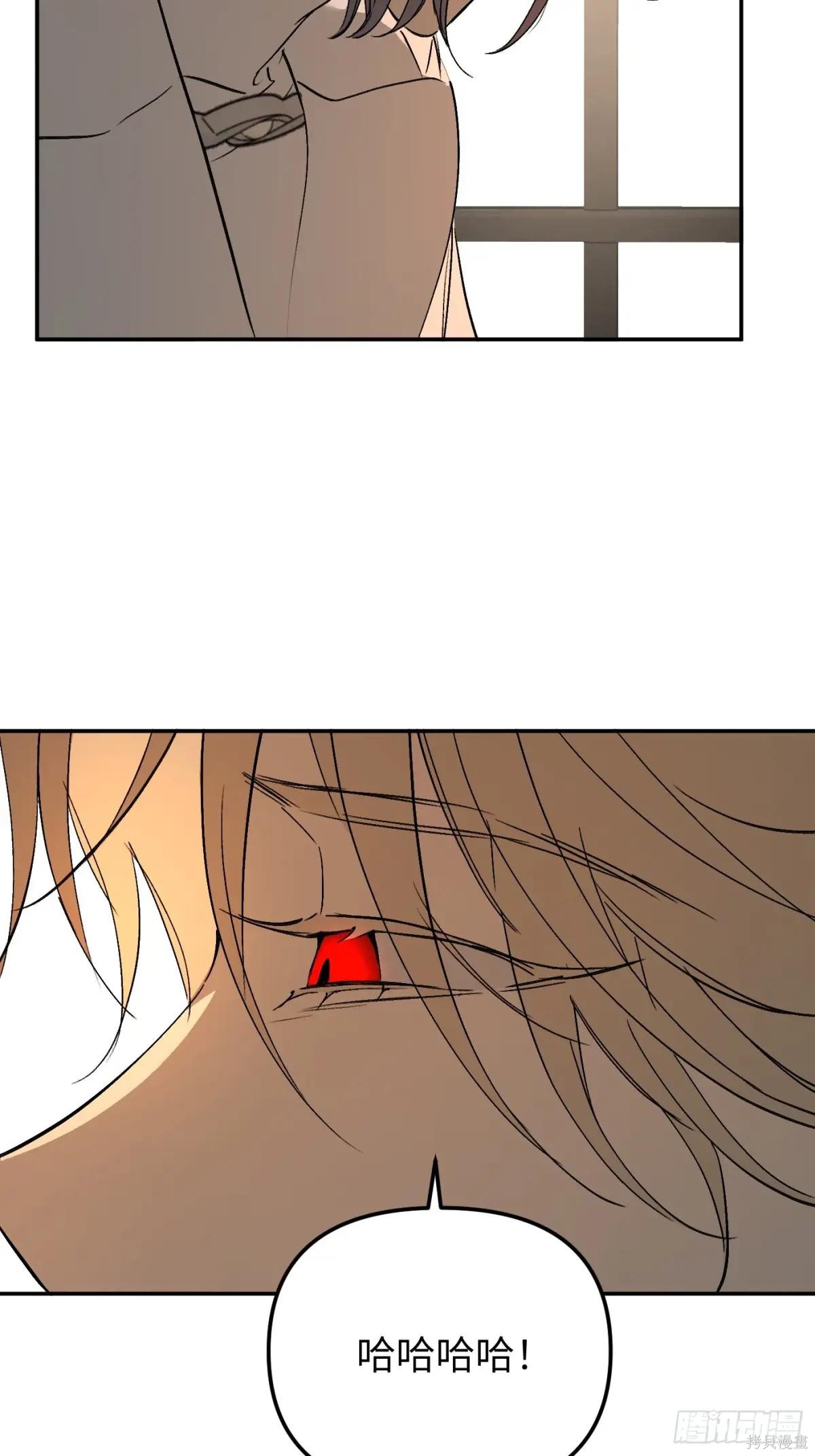 第43话 第43页