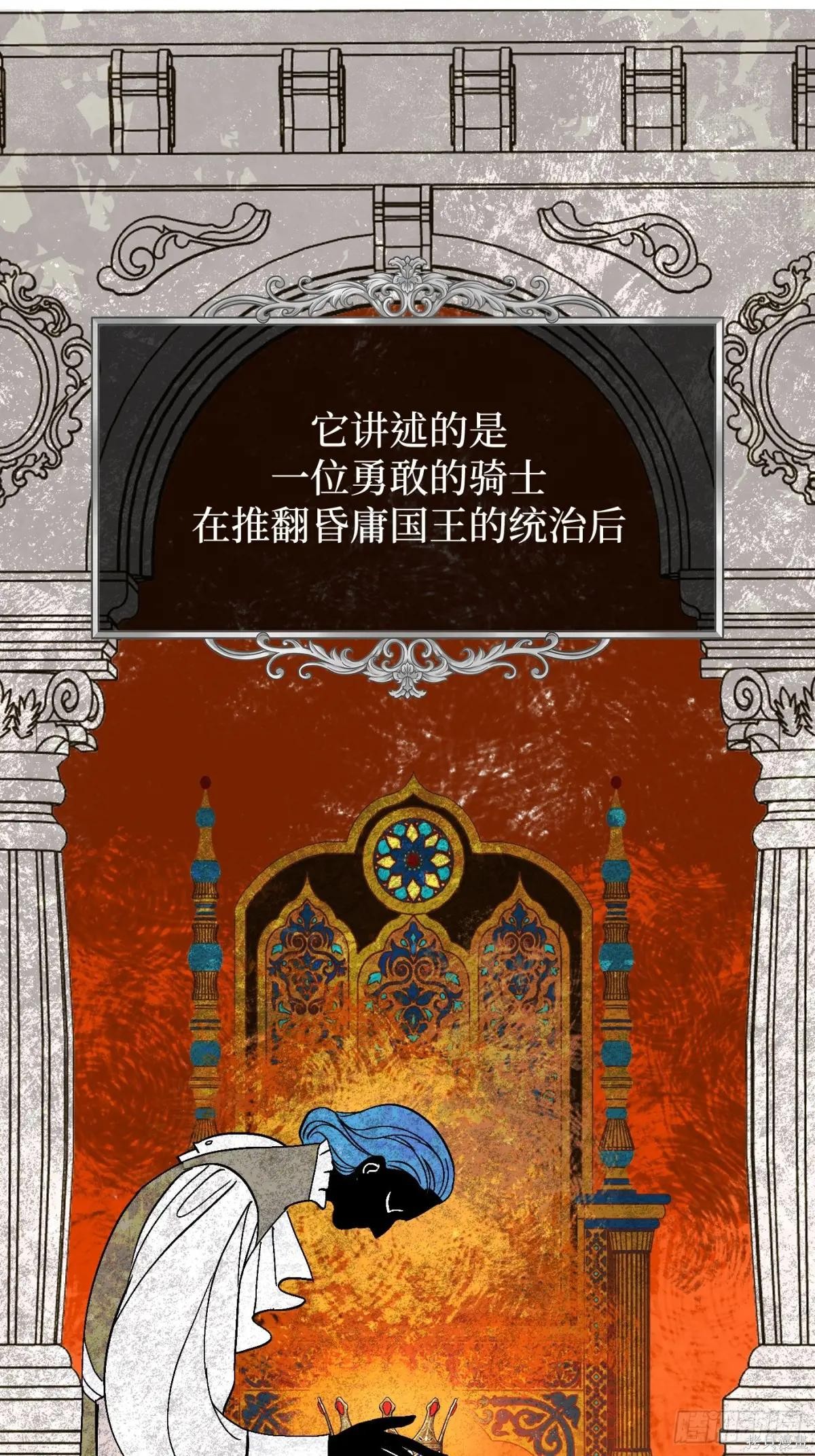 第43话 第50页