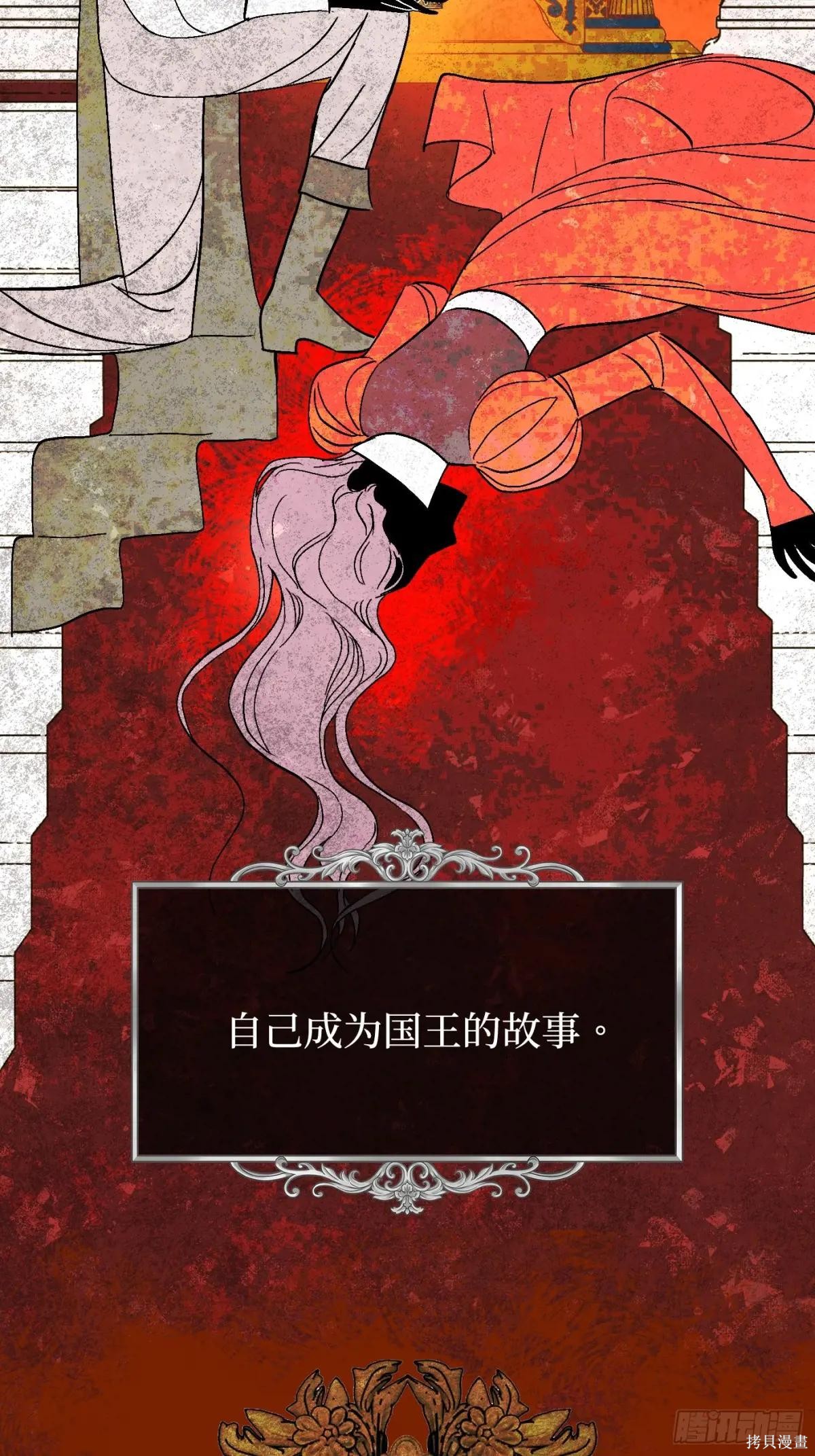 第43话 第51页