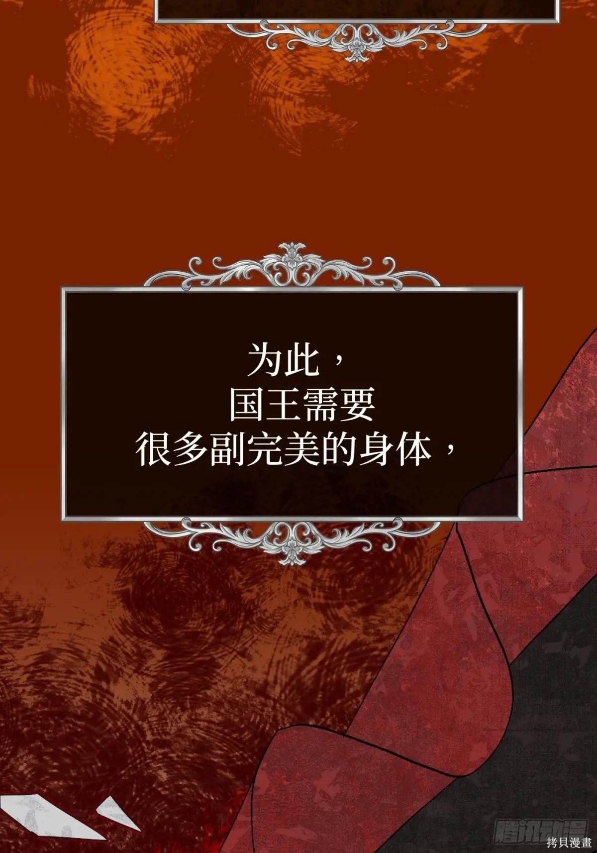第43话 第54页
