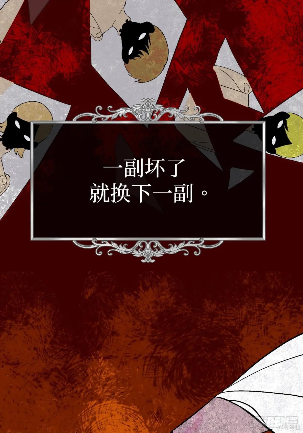 第43话 第56页