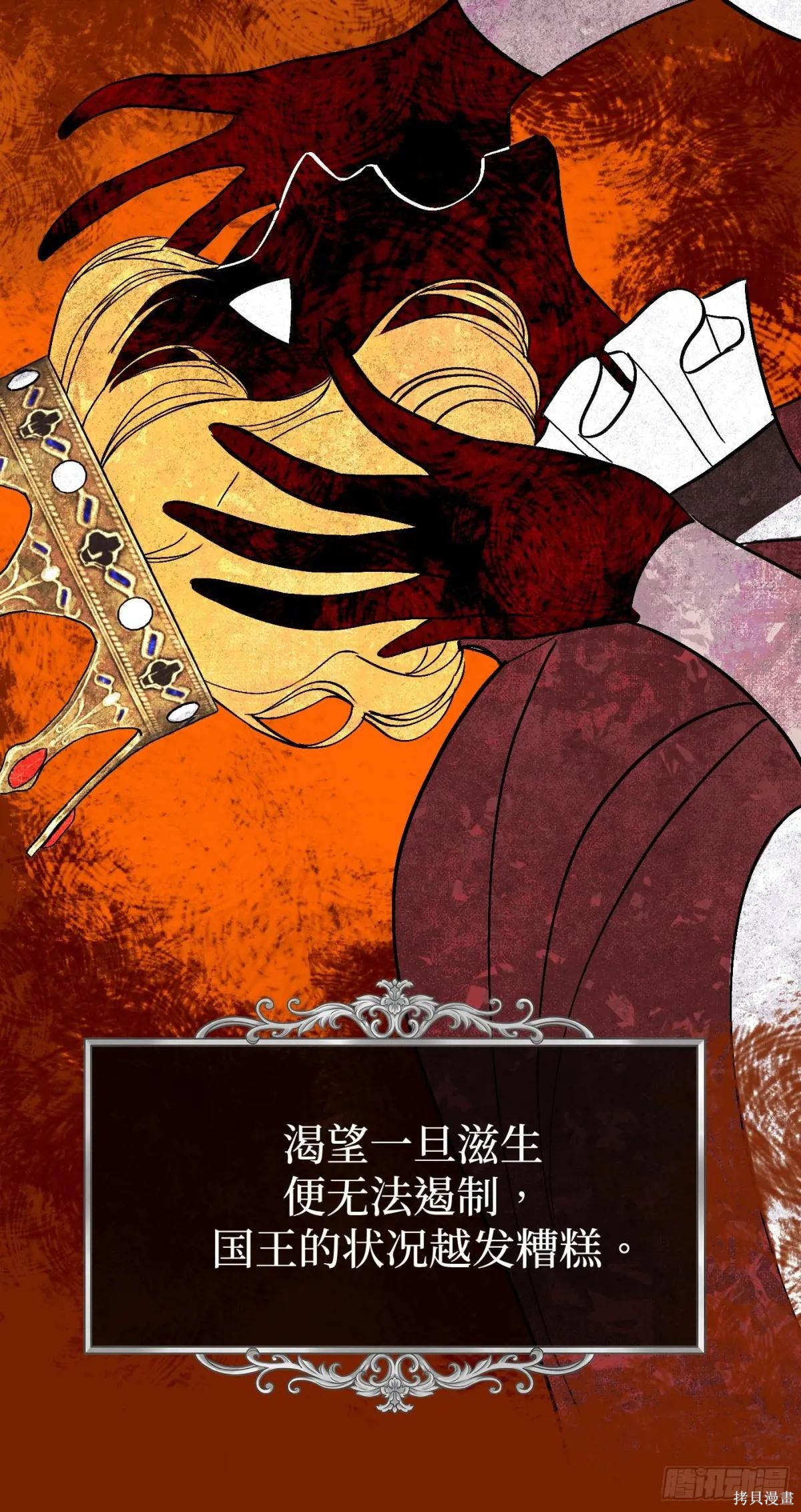 第43话 第57页