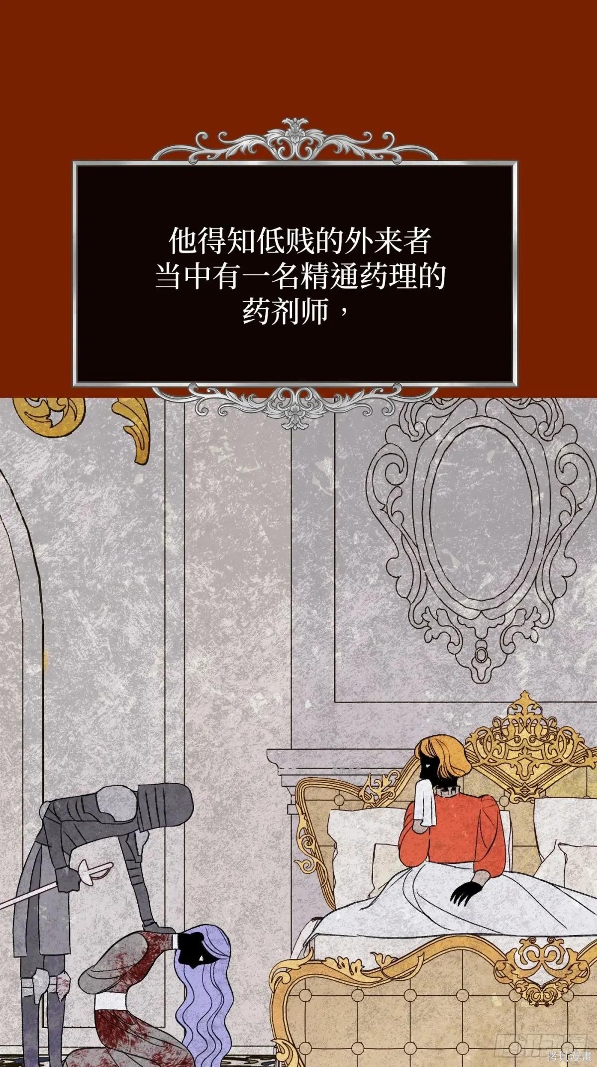 第43话 第58页