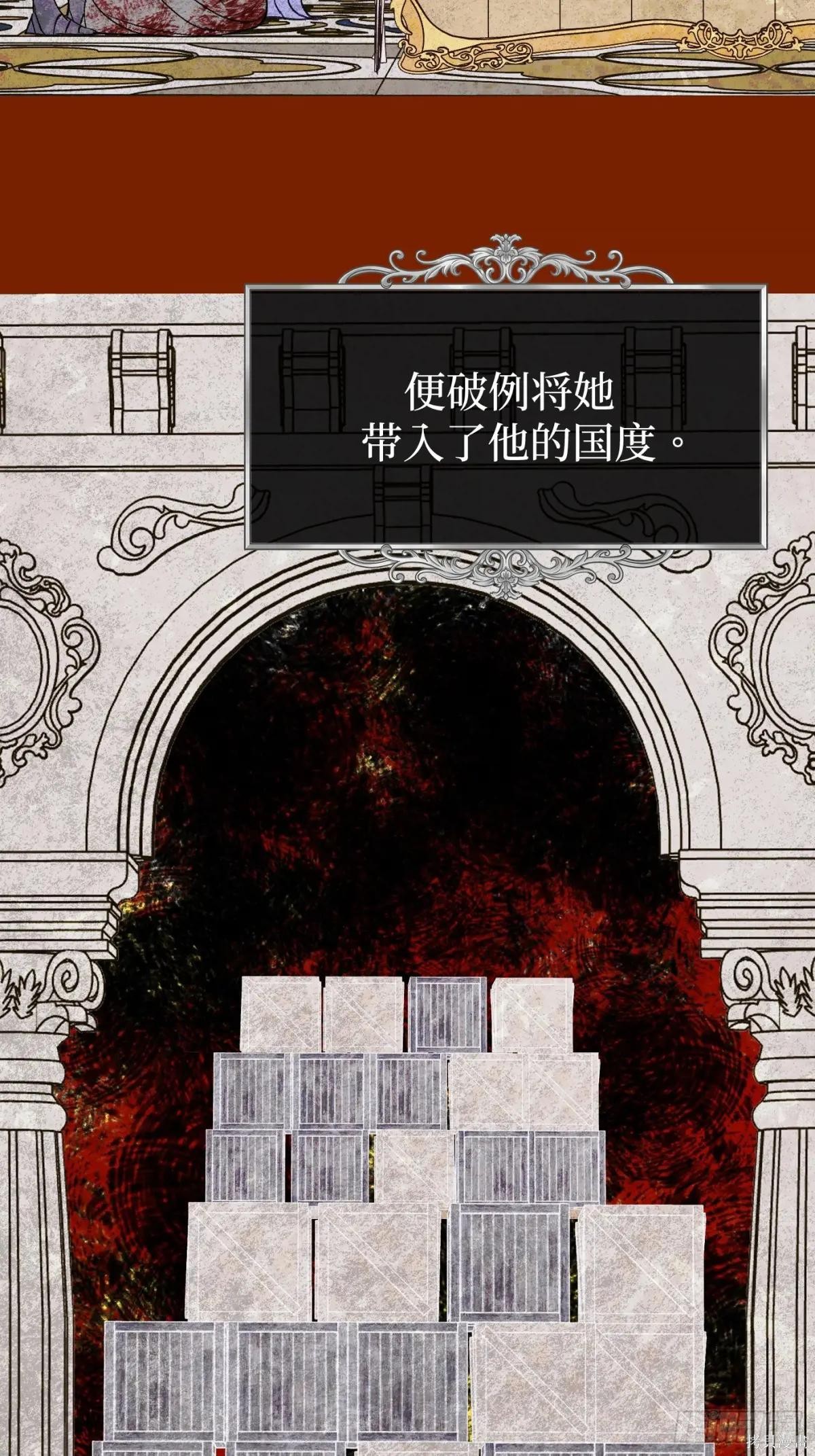 第43话 第59页