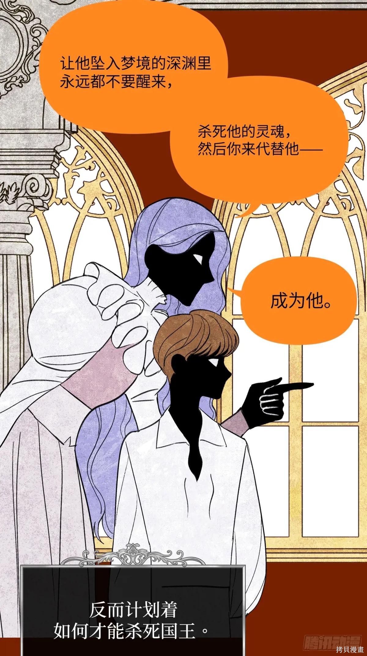 第43话 第61页