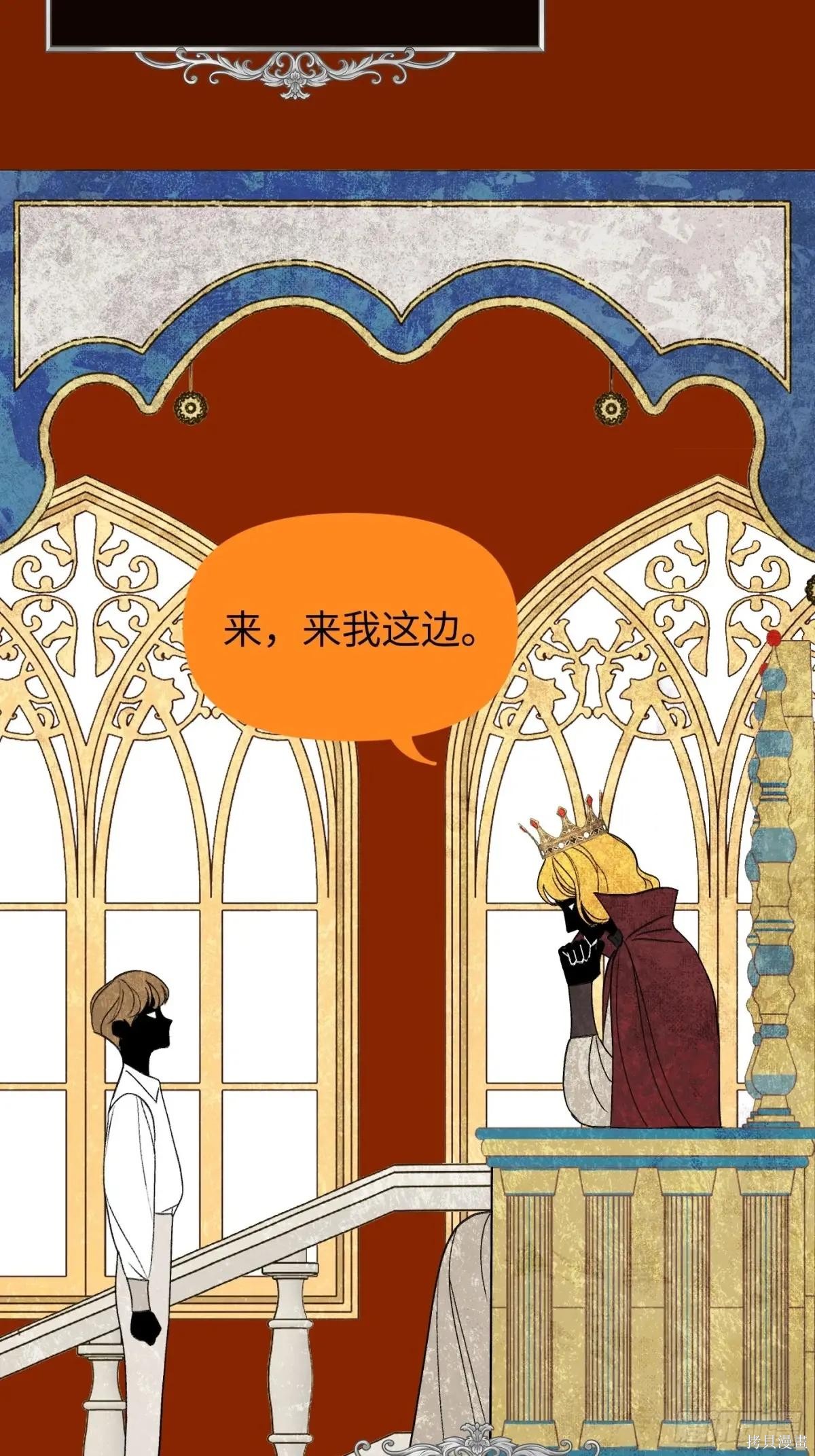 第43话 第62页