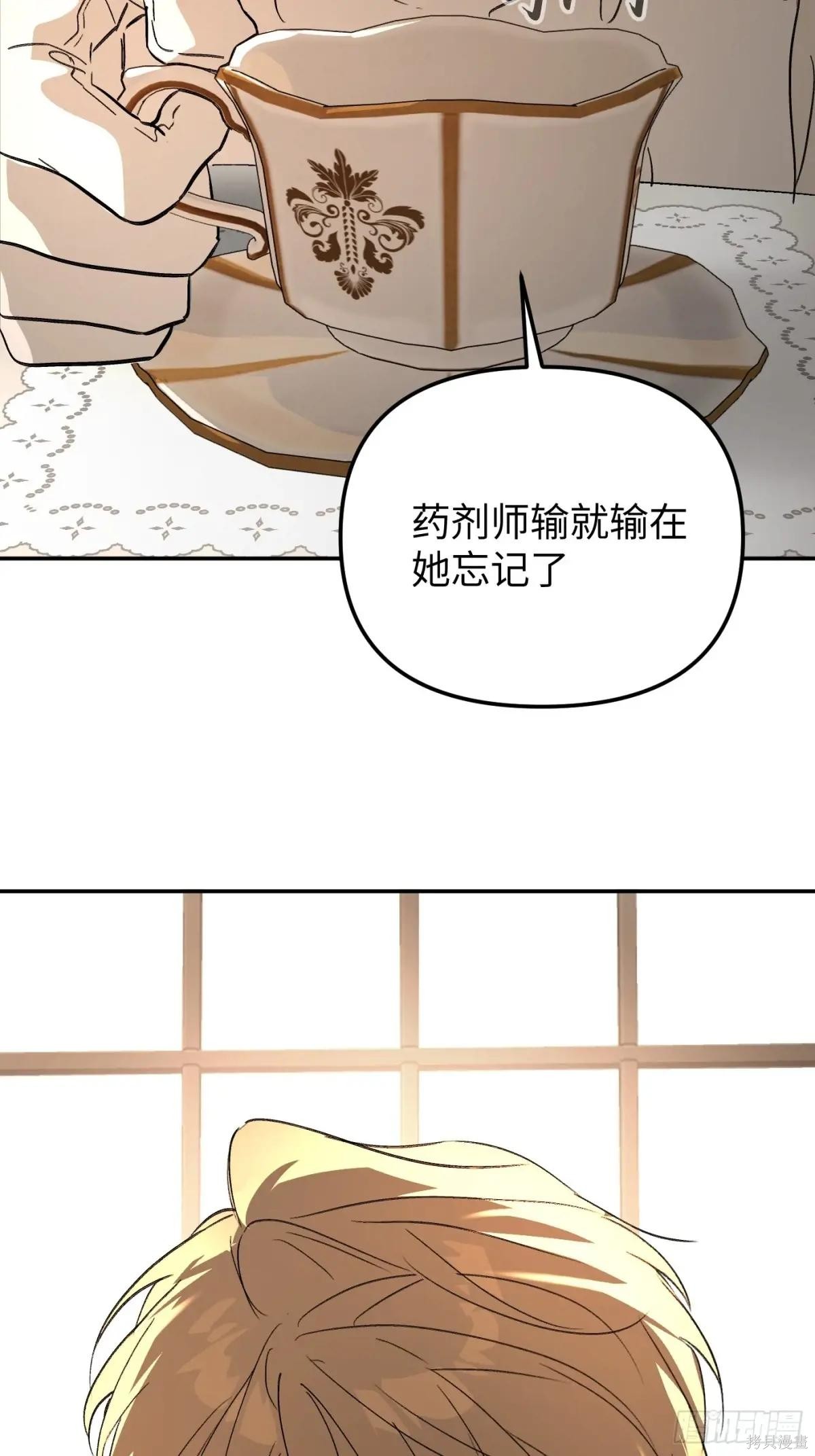 第43话 第65页