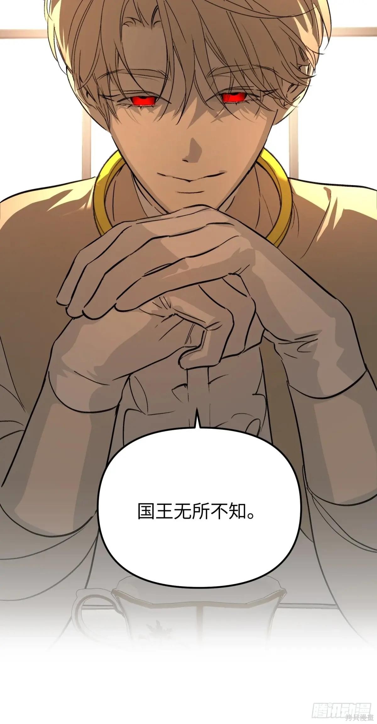 第43话 第66页