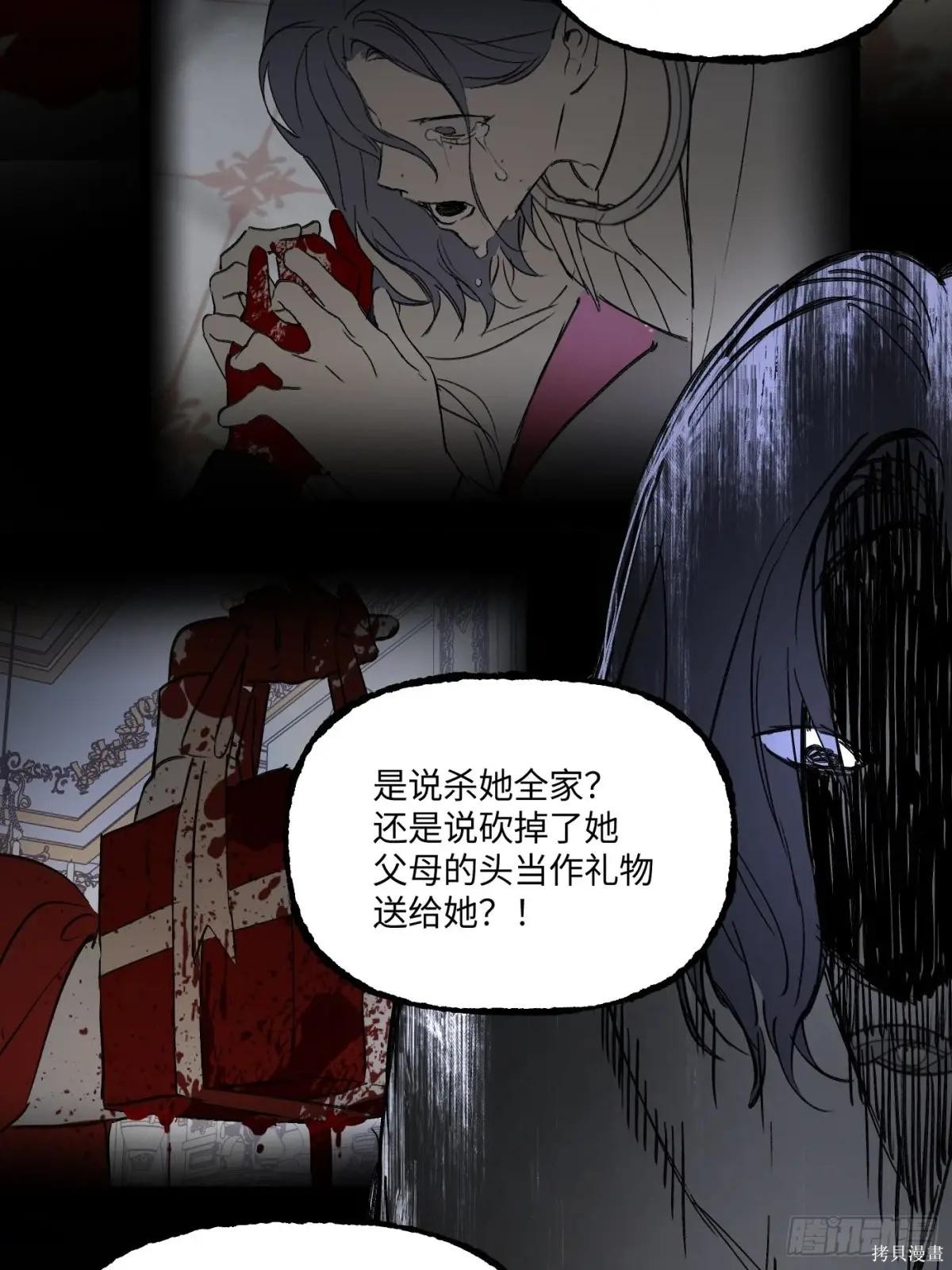 第43话 第69页