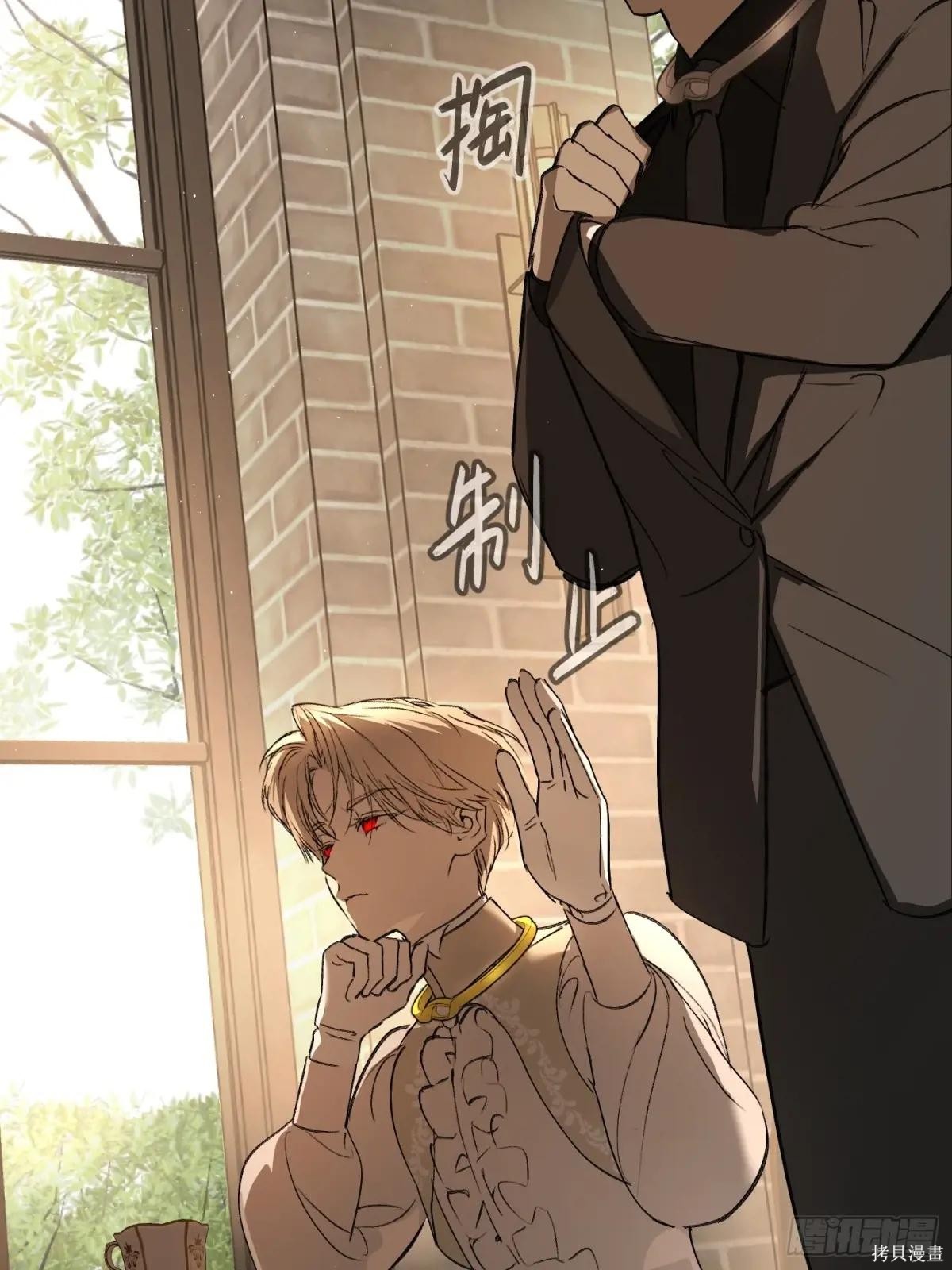 第43话 第71页