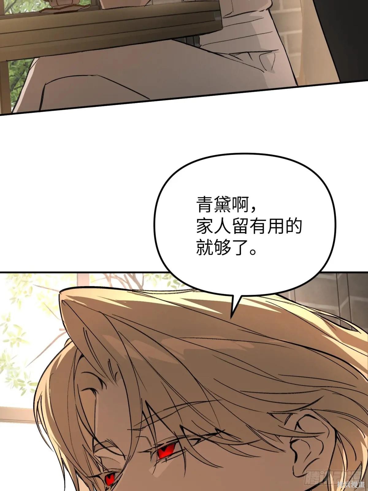 第43话 第72页