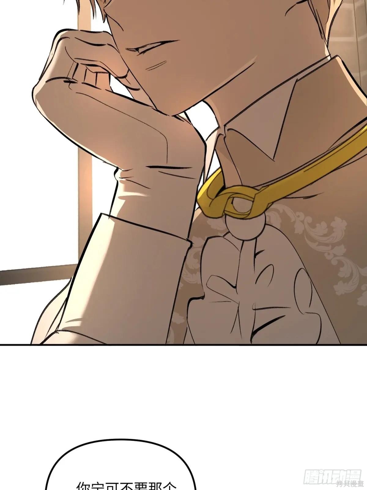 第43话 第73页