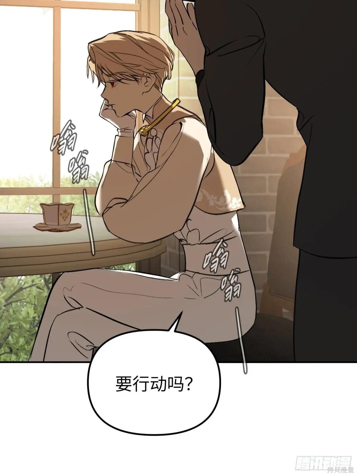 第43话 第76页