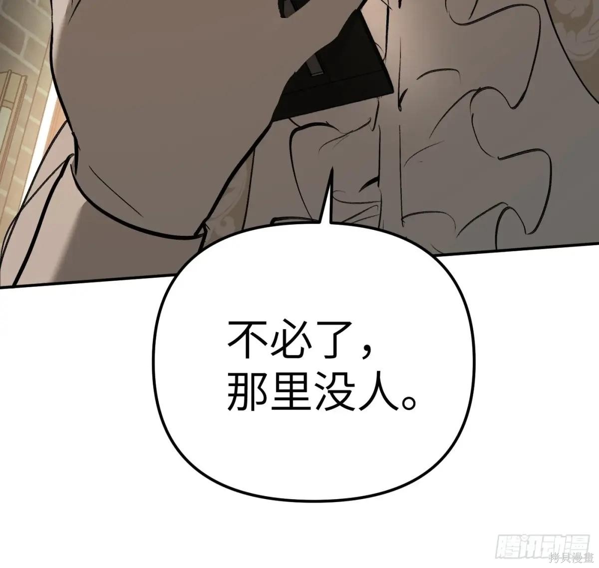 第43话 第78页