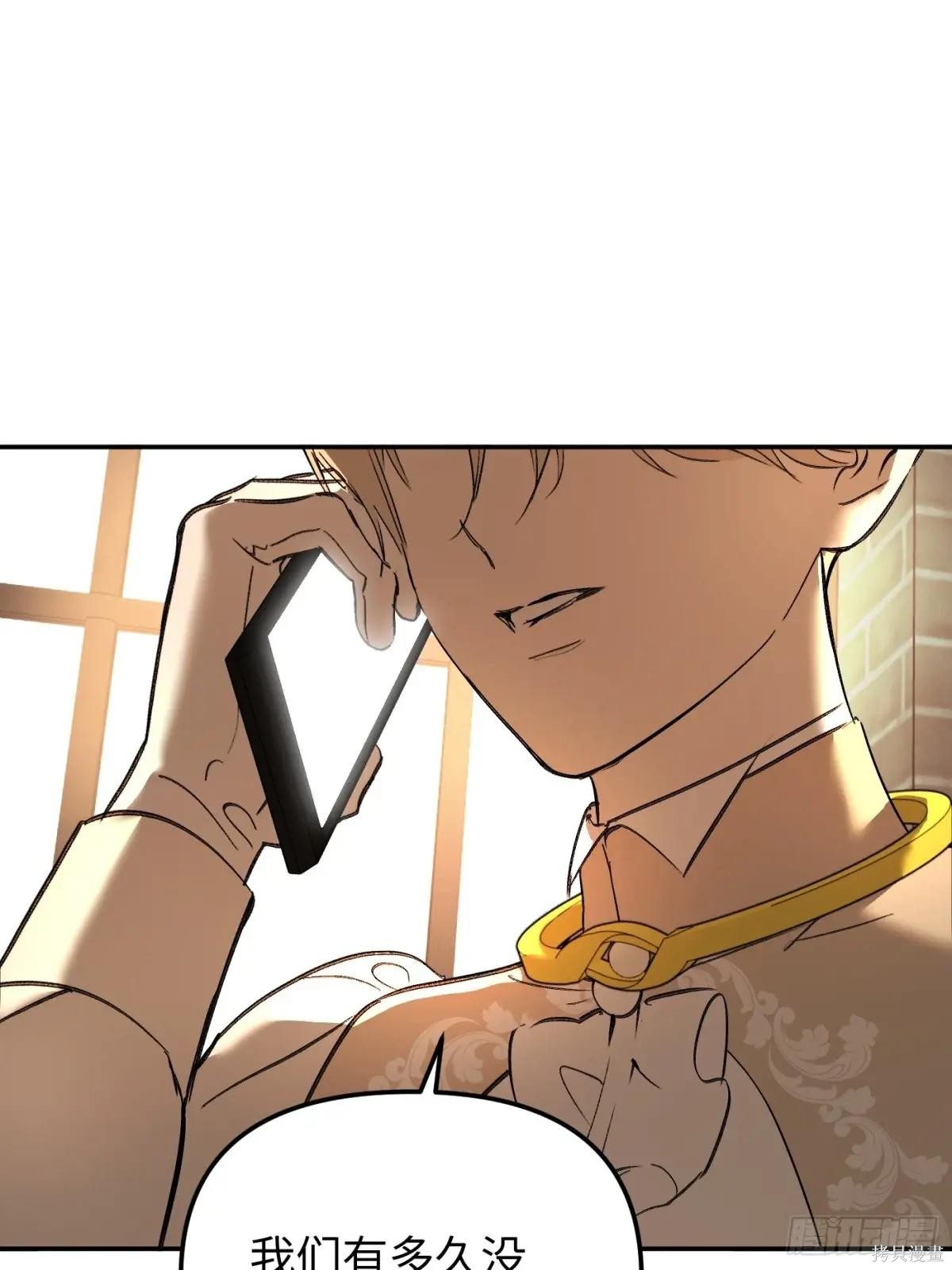 第43话 第79页