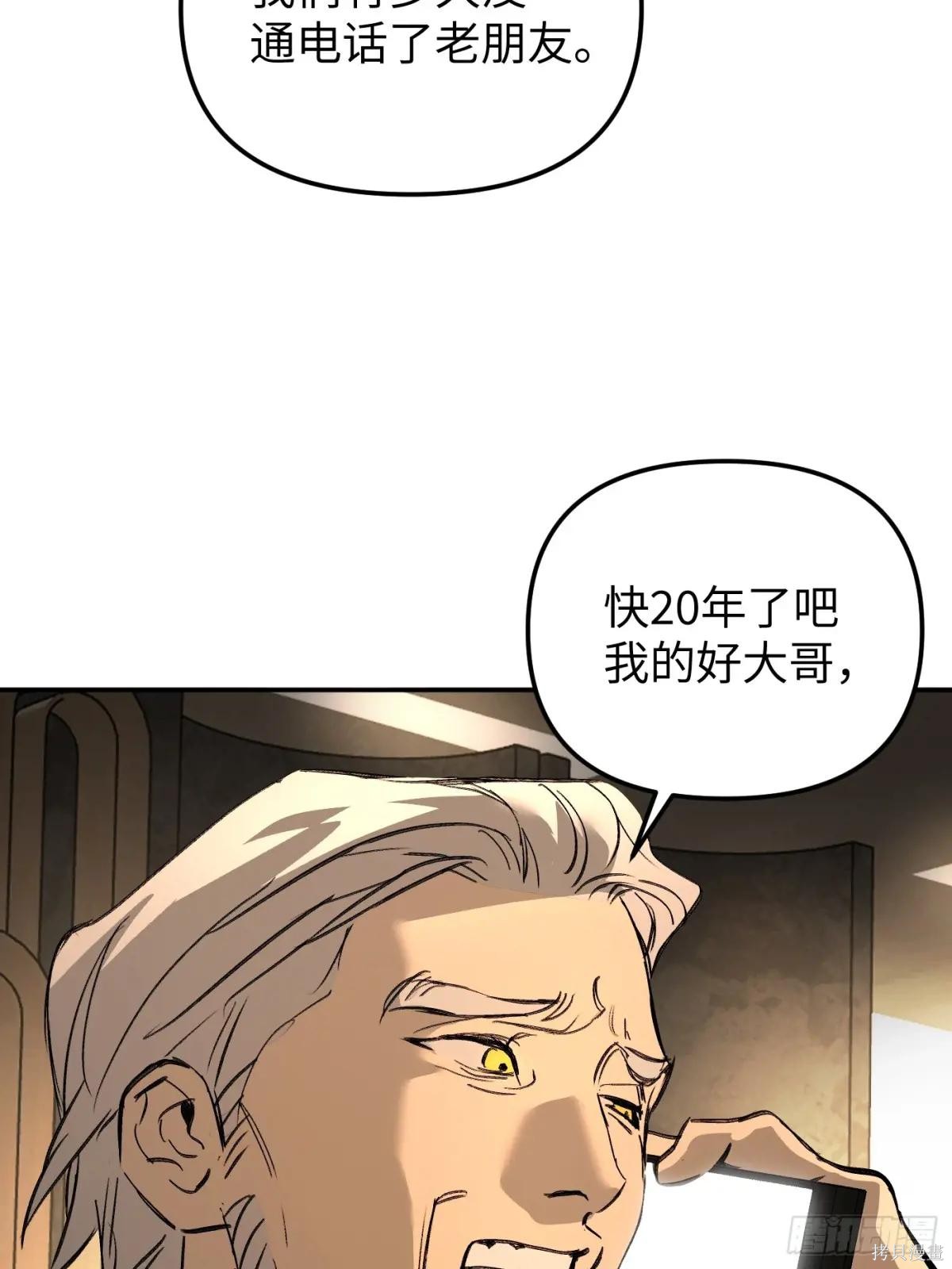 第43话 第80页