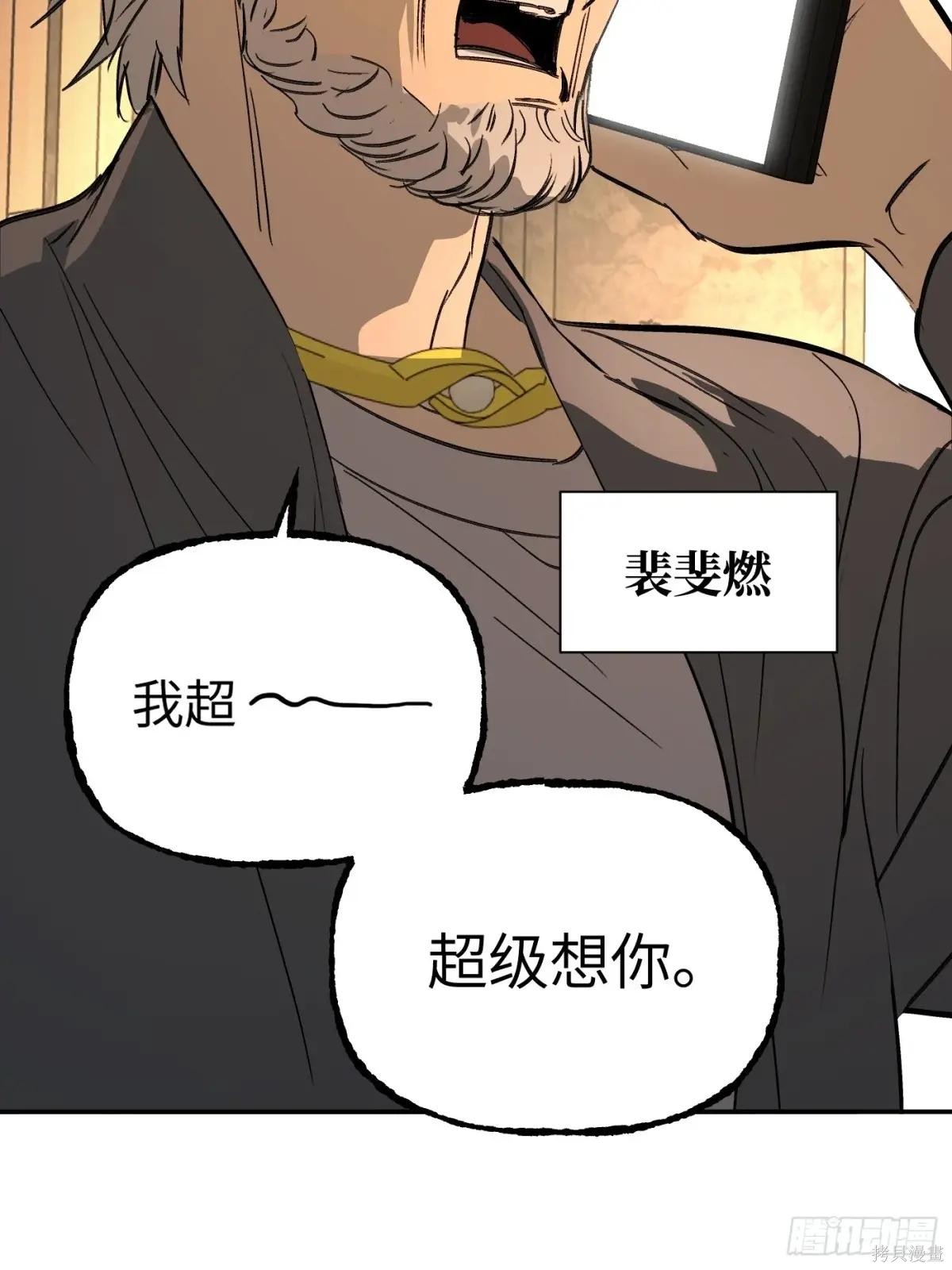 第43话 第81页