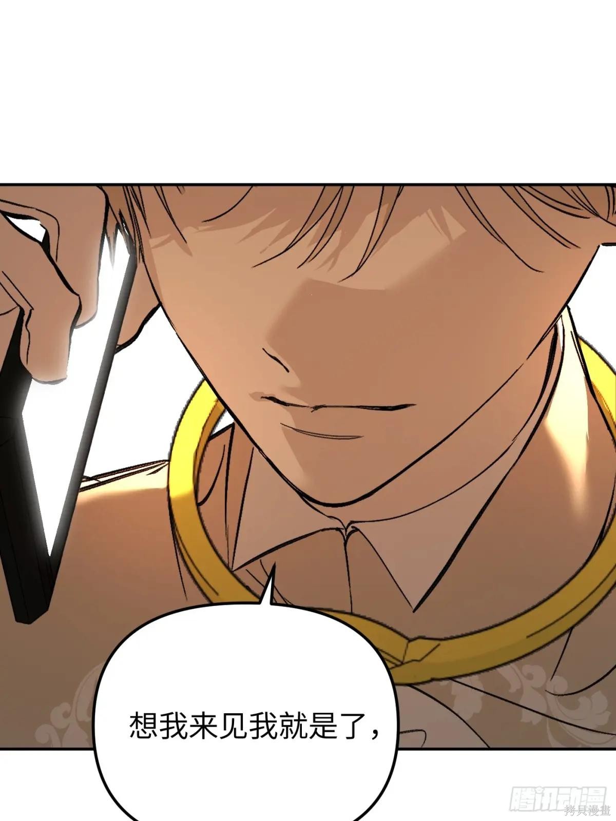 第43话 第82页