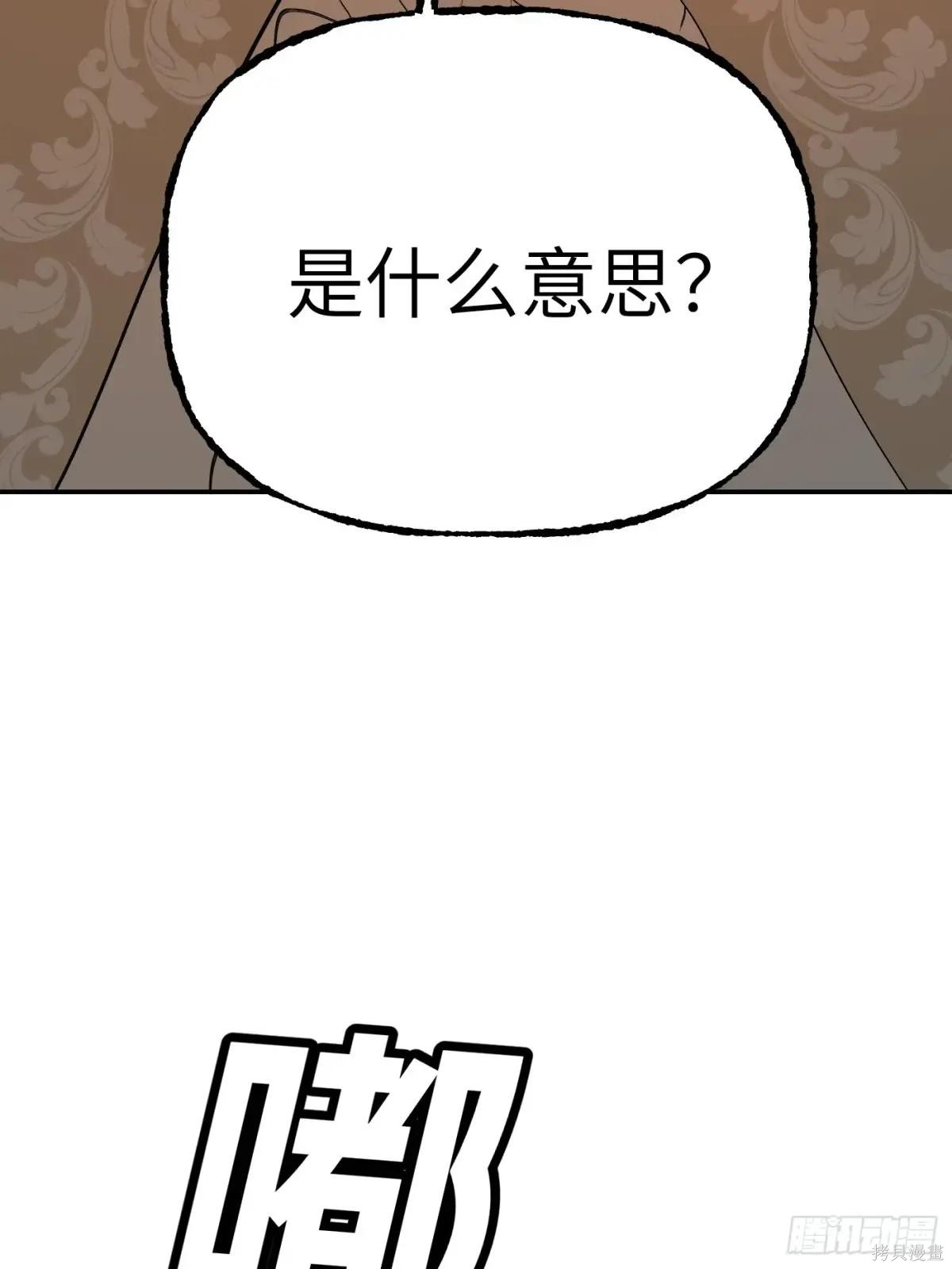 第43话 第85页