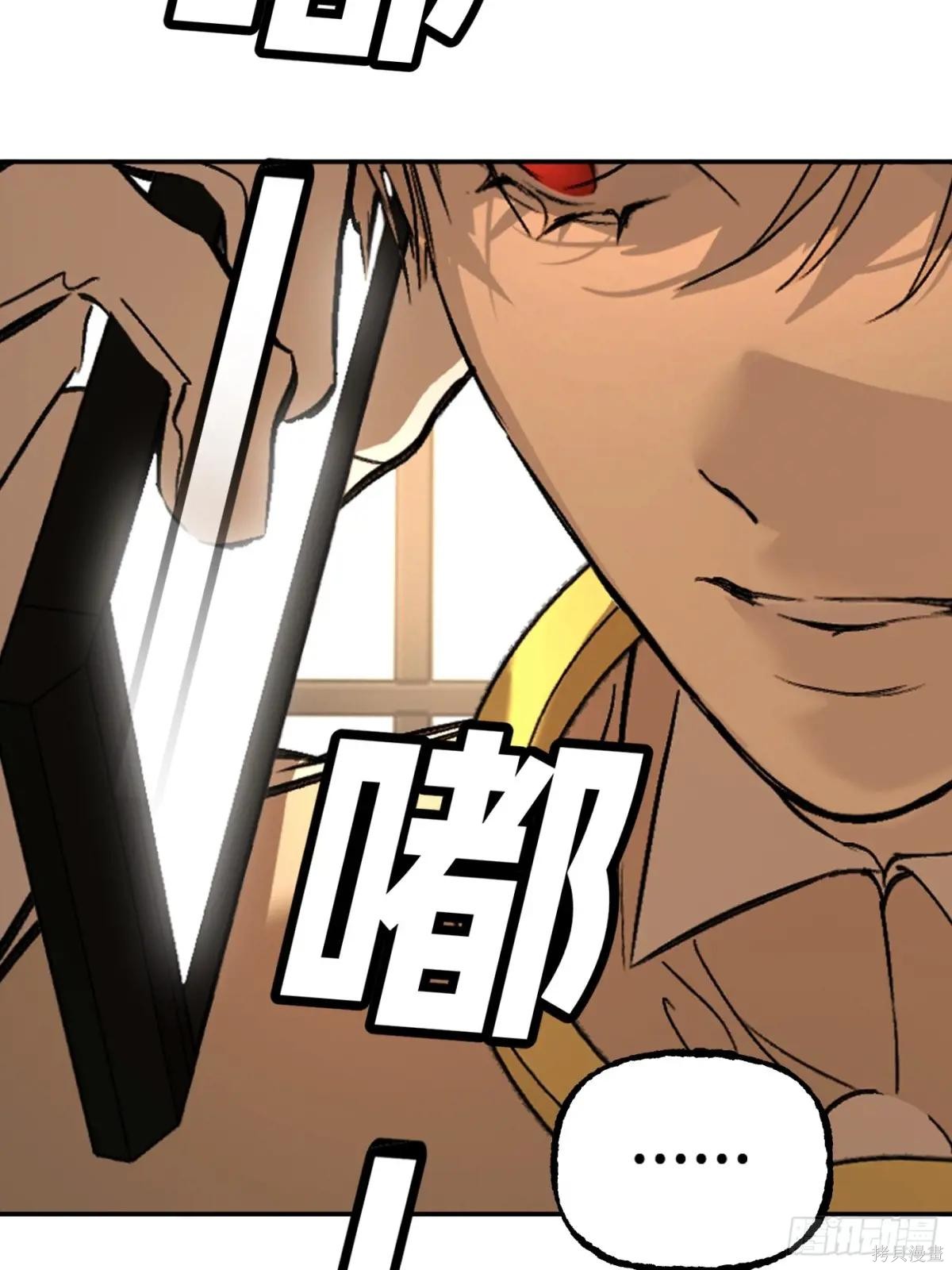 第43话 第86页