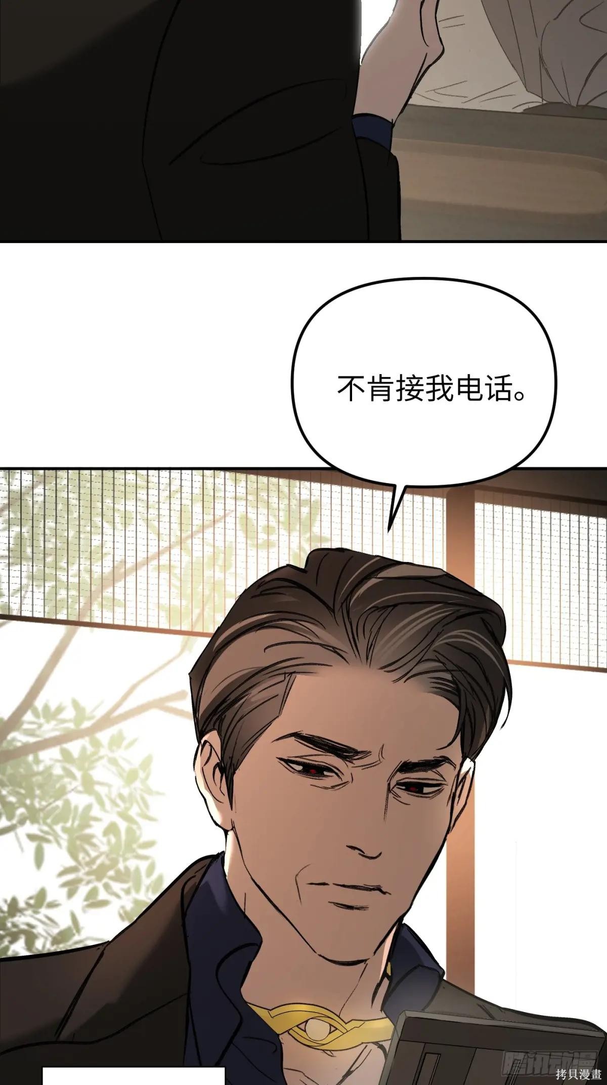 第43话 第92页