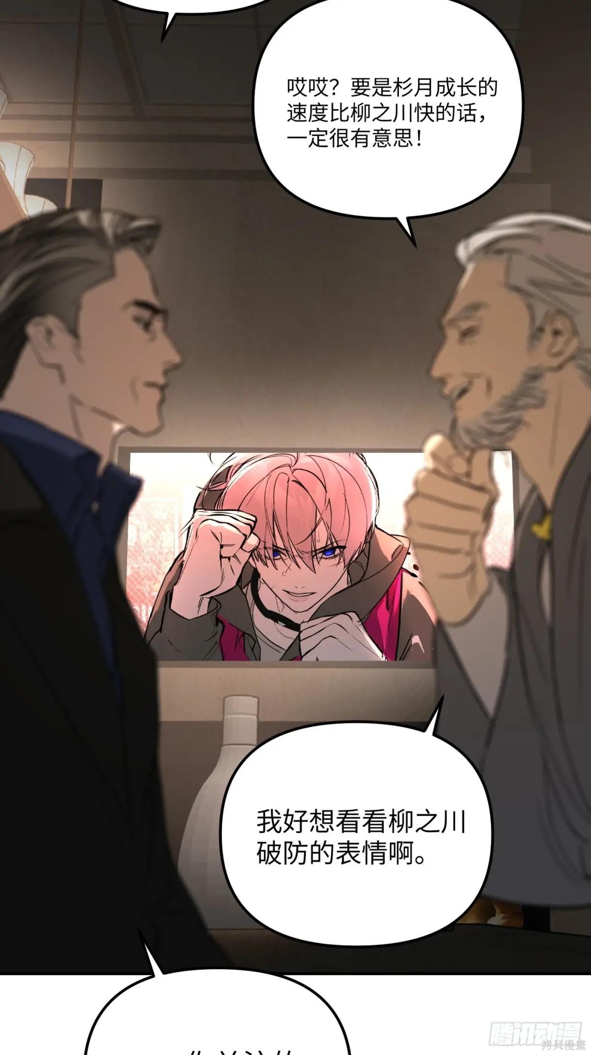 第43话 第95页