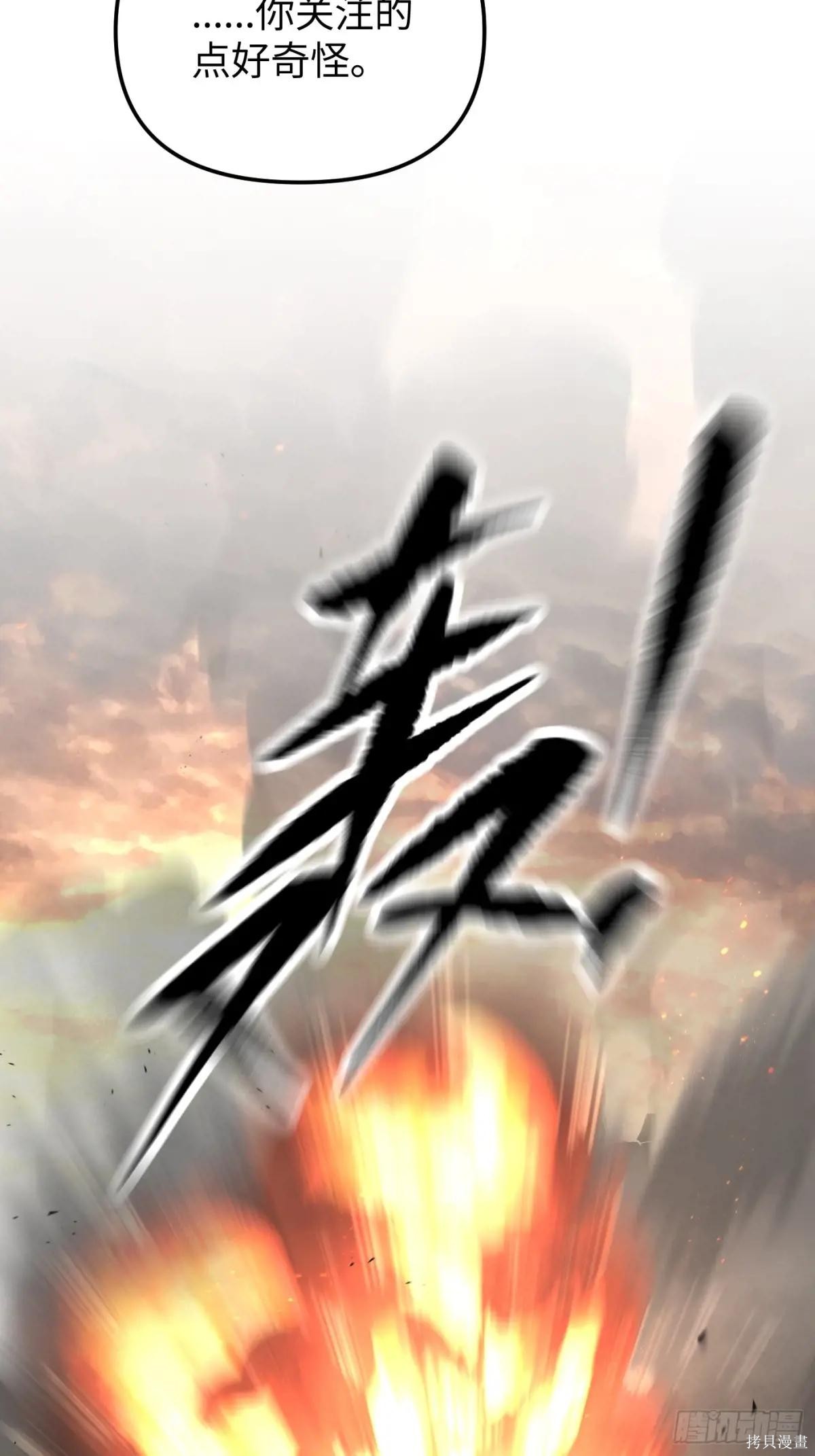 第43话 第96页