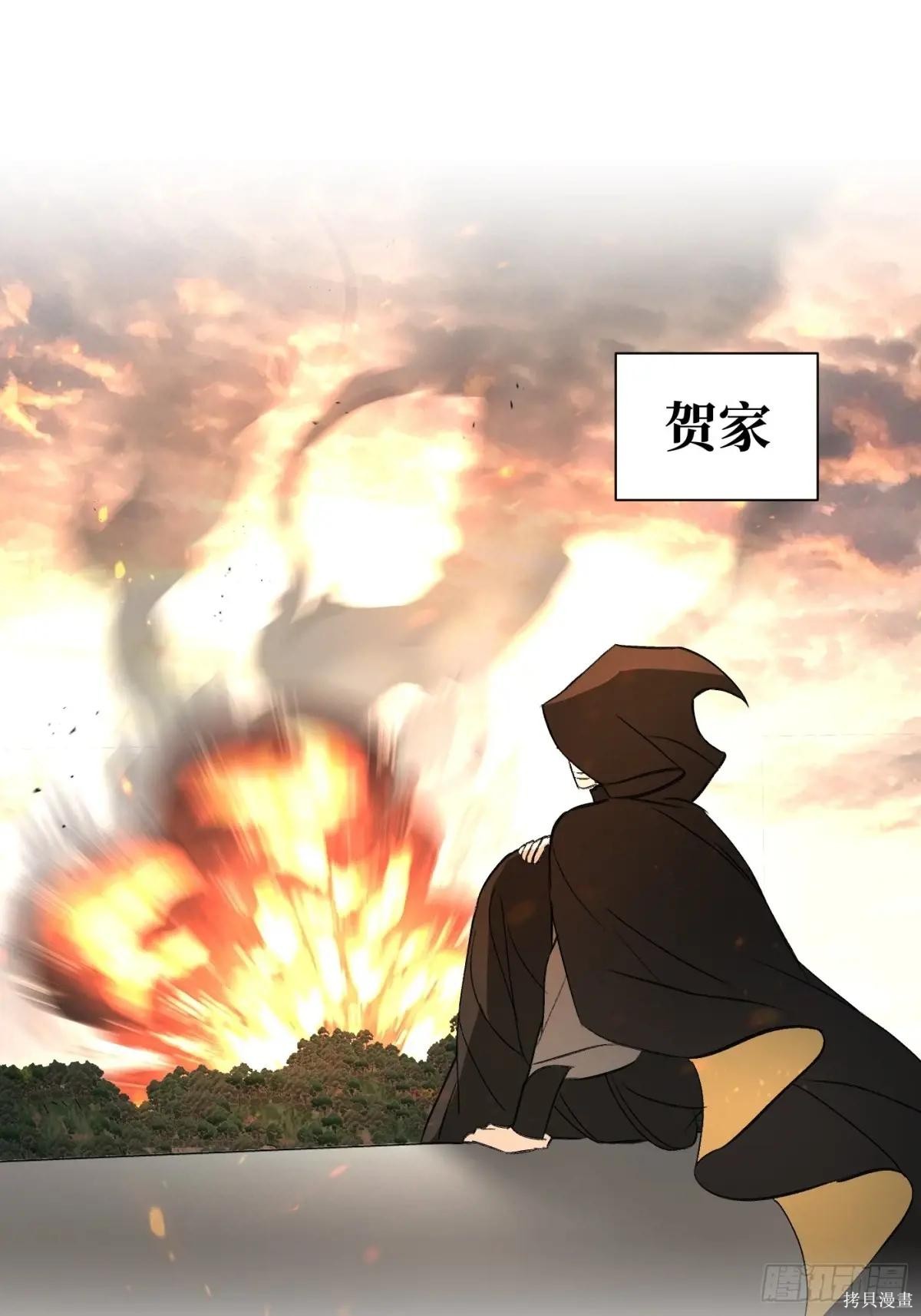 第43话 第98页