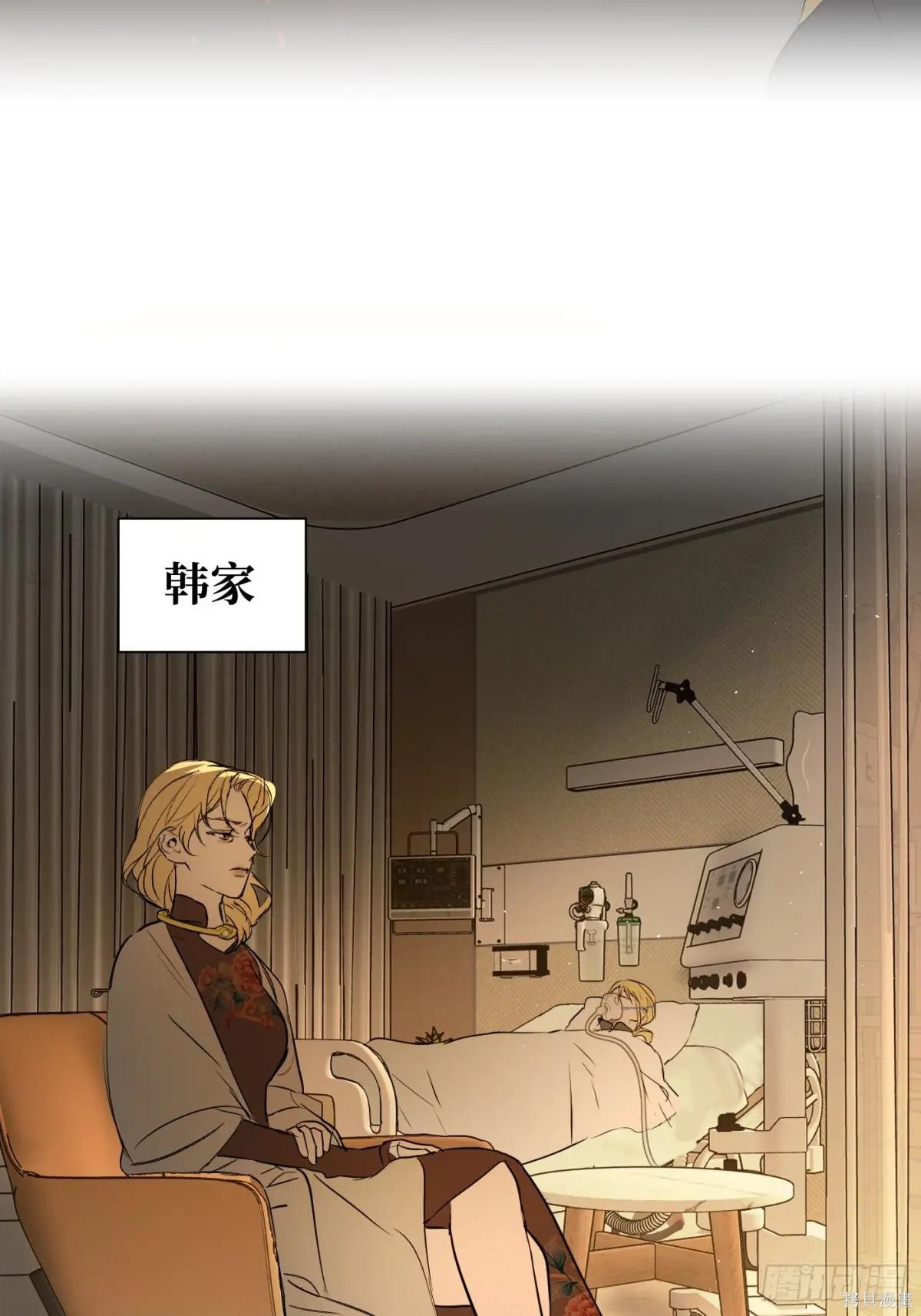 第43话 第99页
