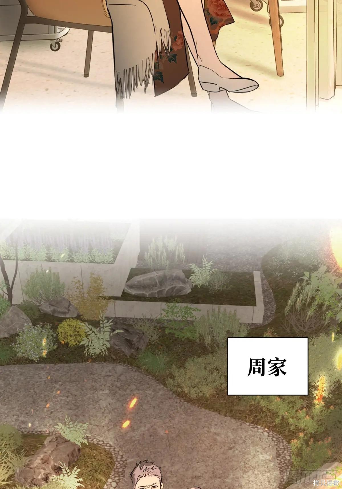 第43话 第100页