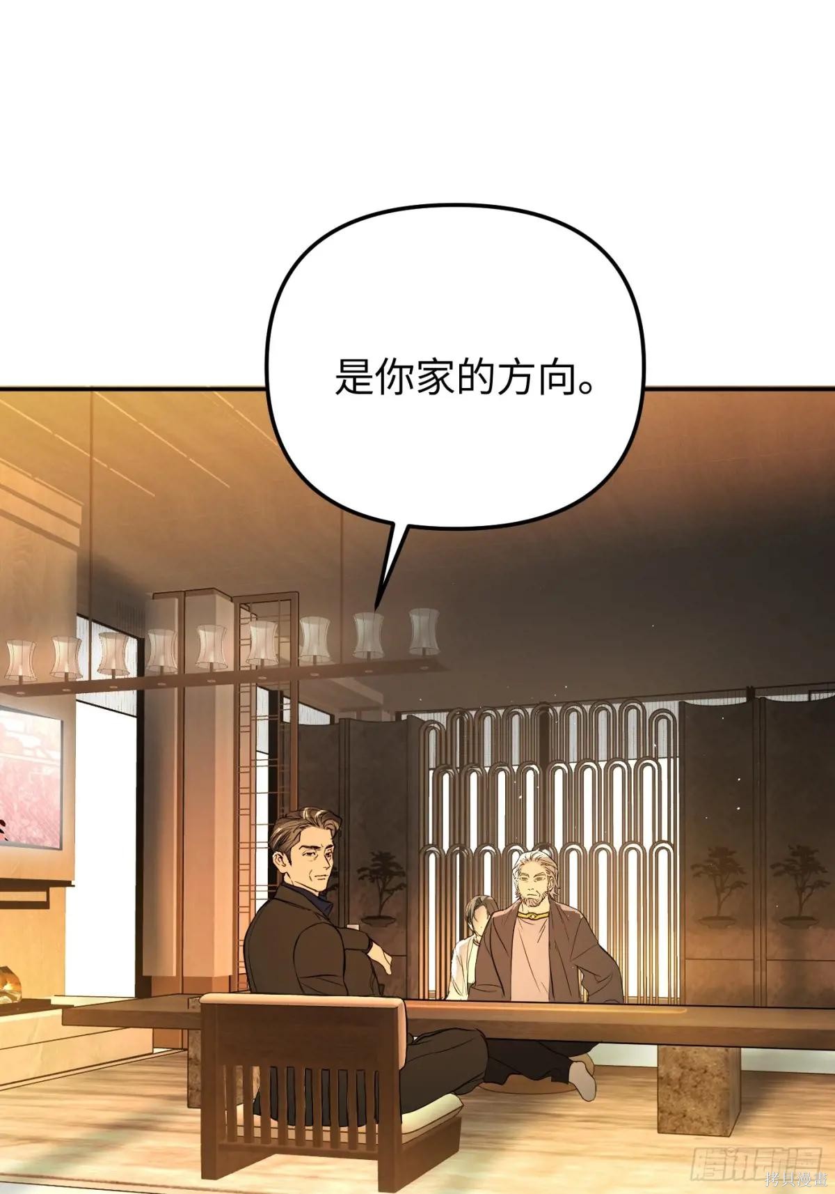 第43话 第102页