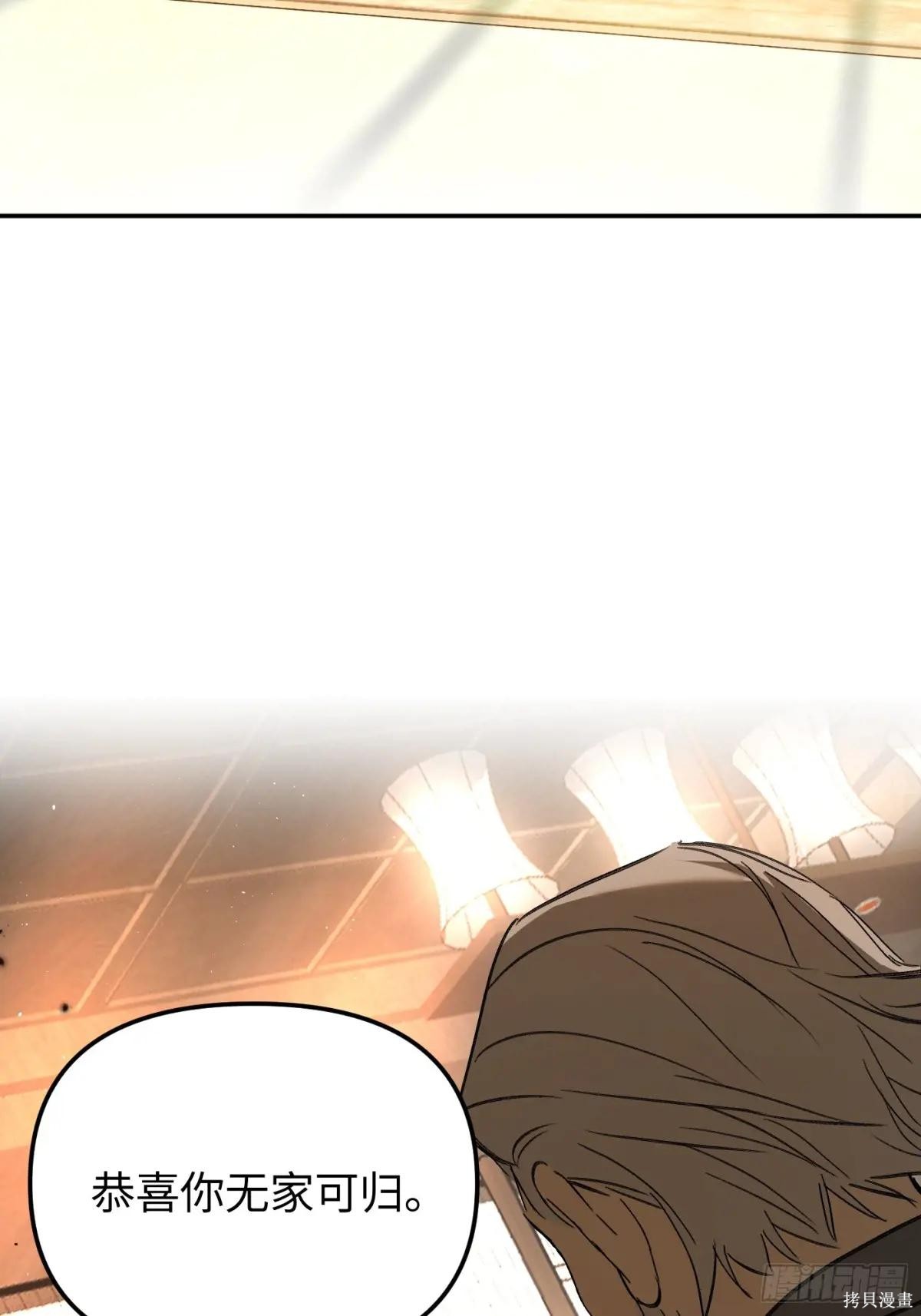第43话 第103页