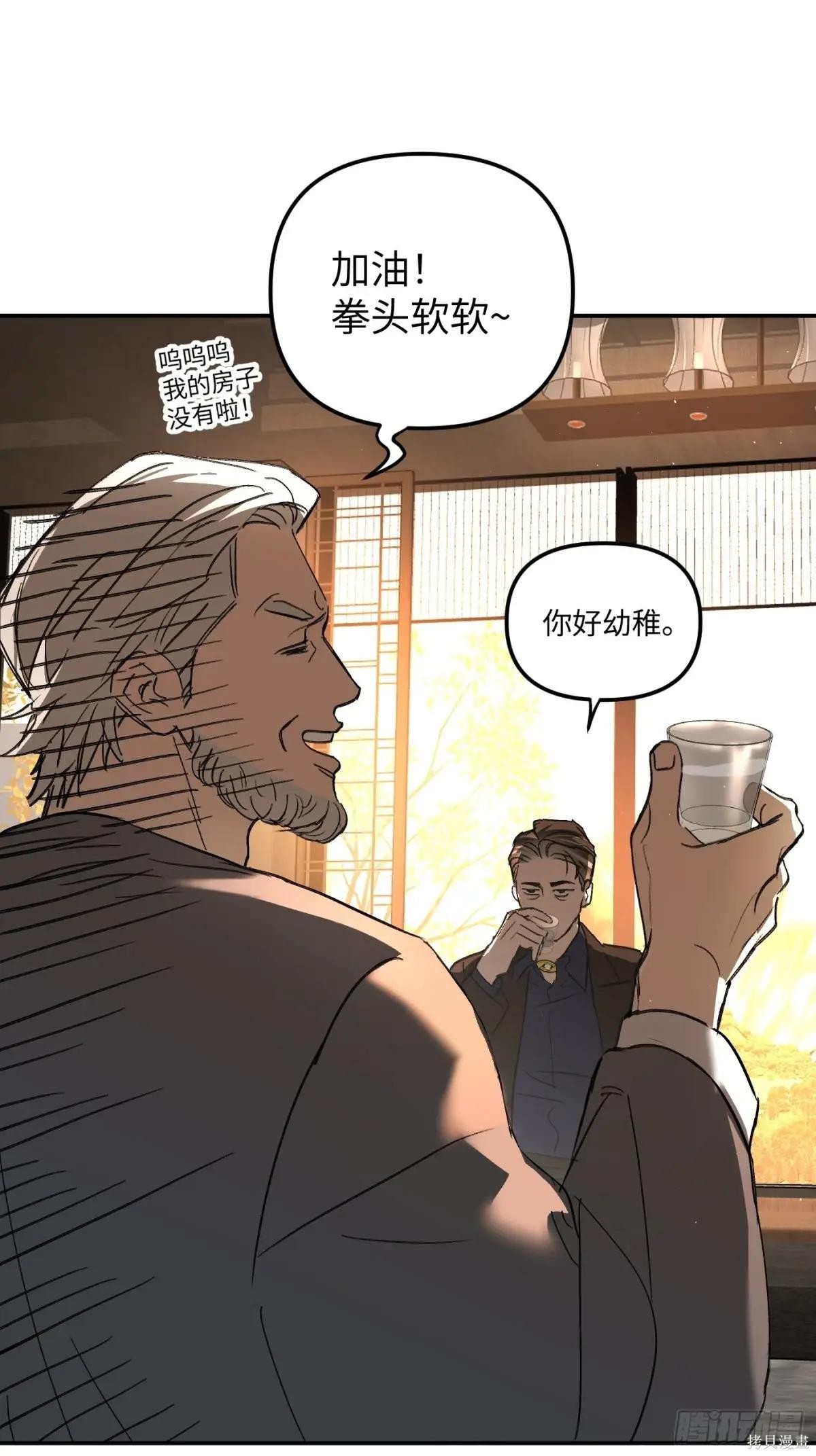 第43话 第107页