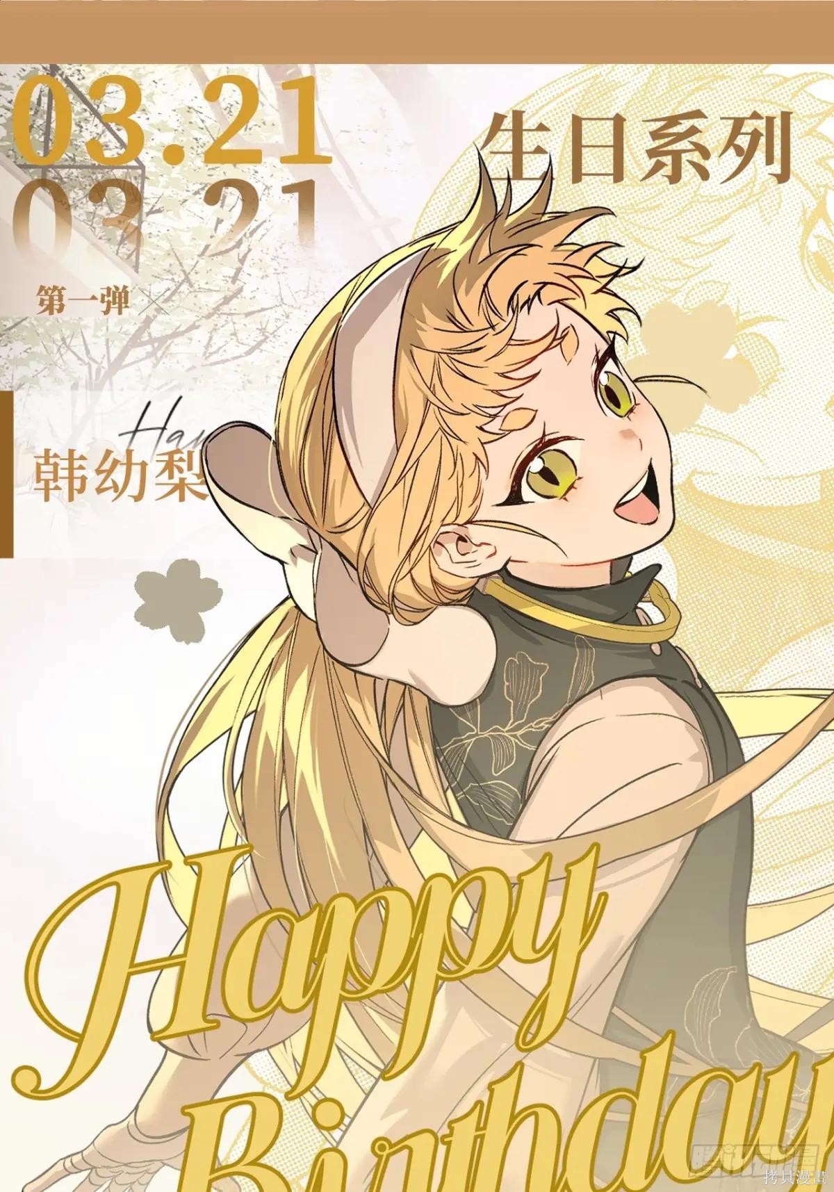 第43话 第111页