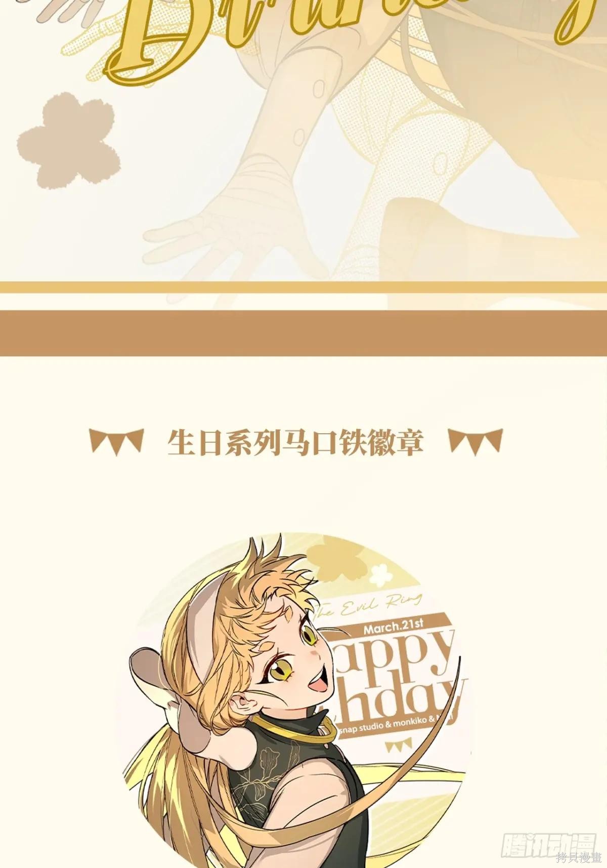 第43话 第112页