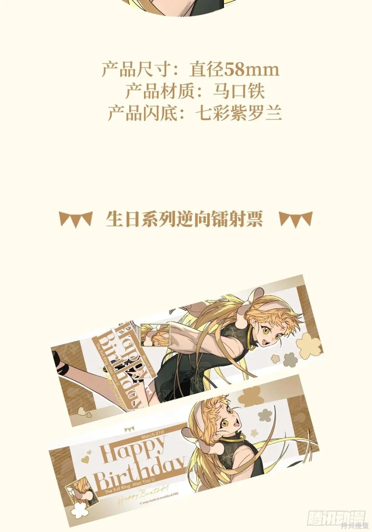 第43话 第113页