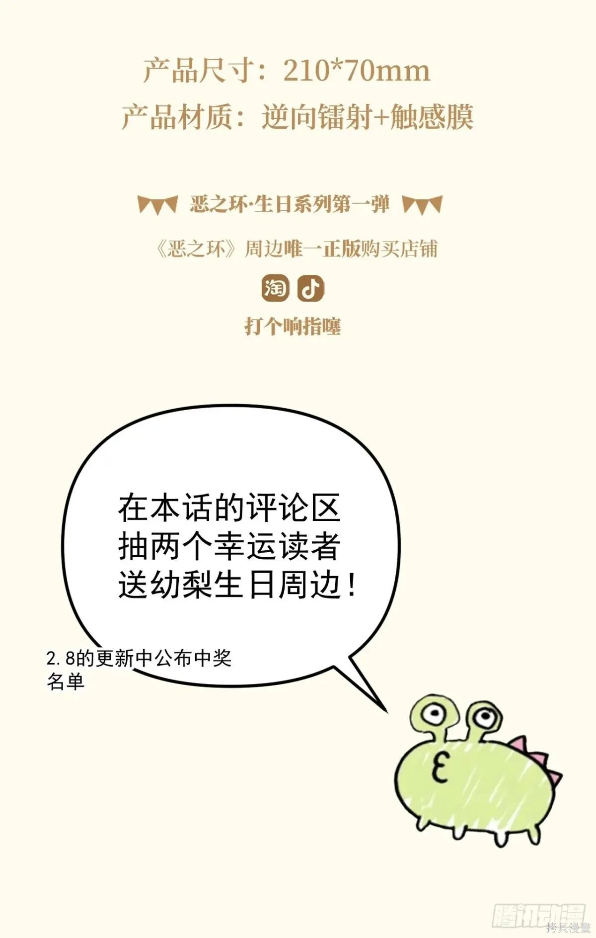 第43话 第114页