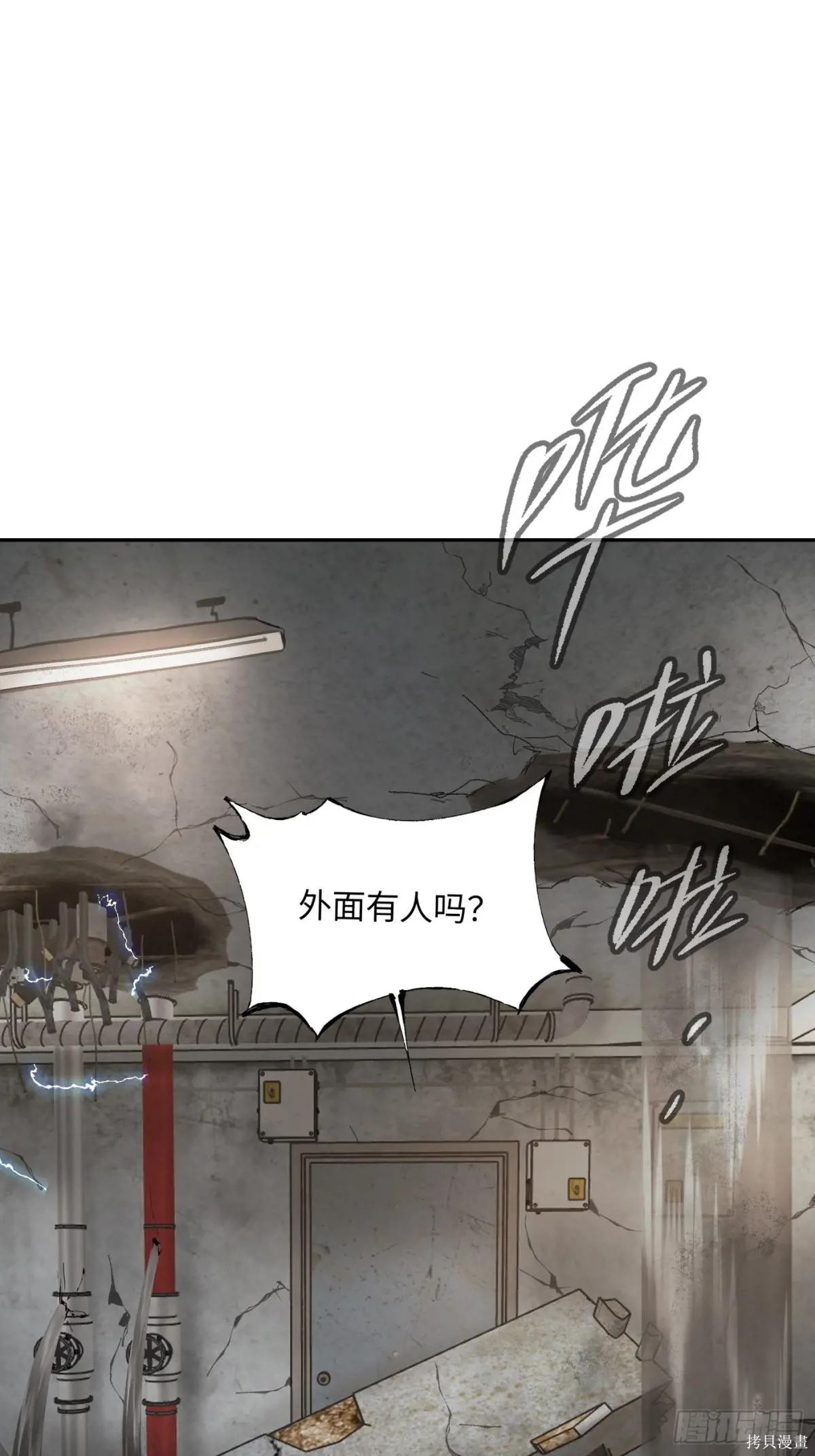 第21话 第1页
