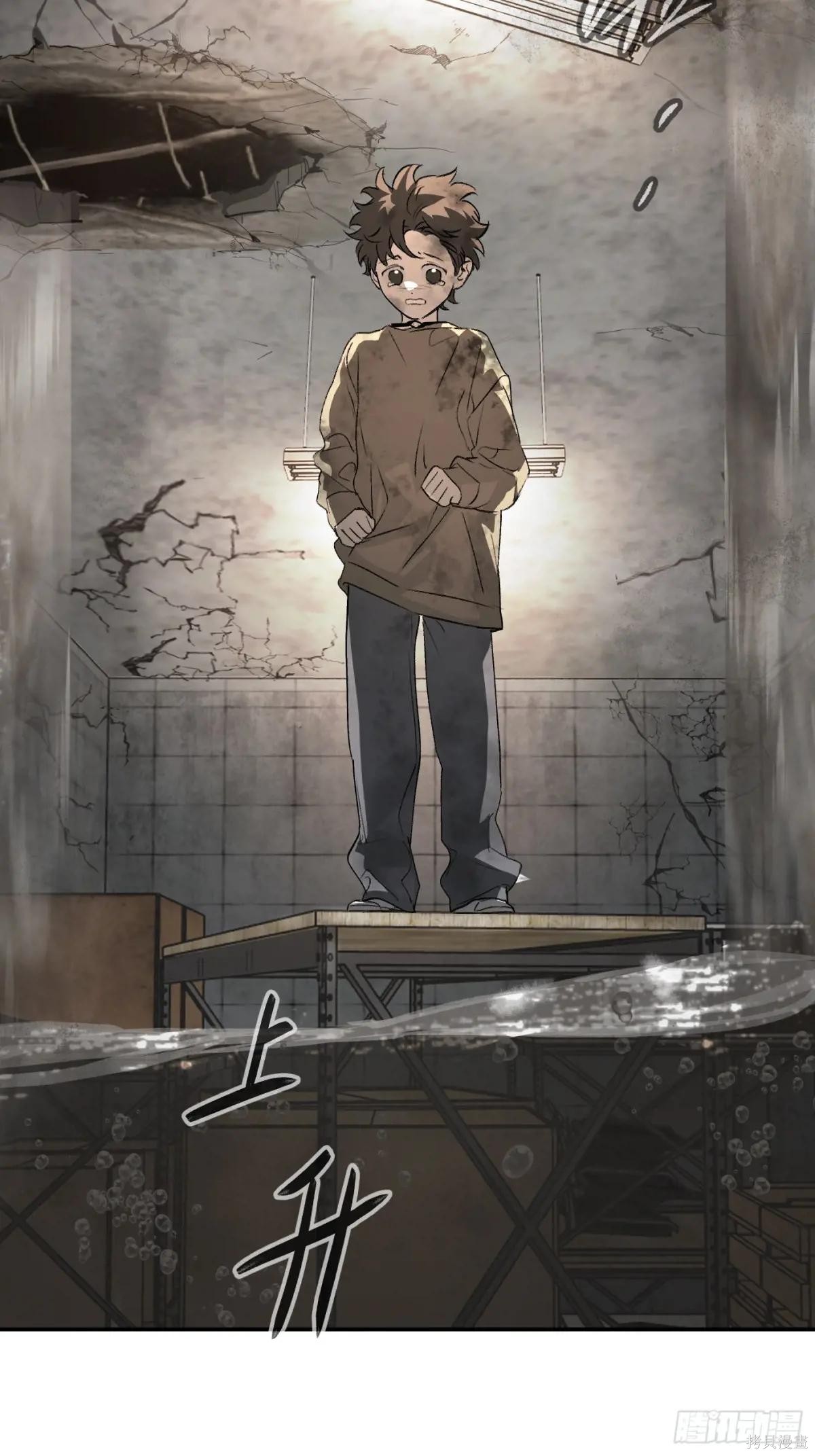 第21话 第4页